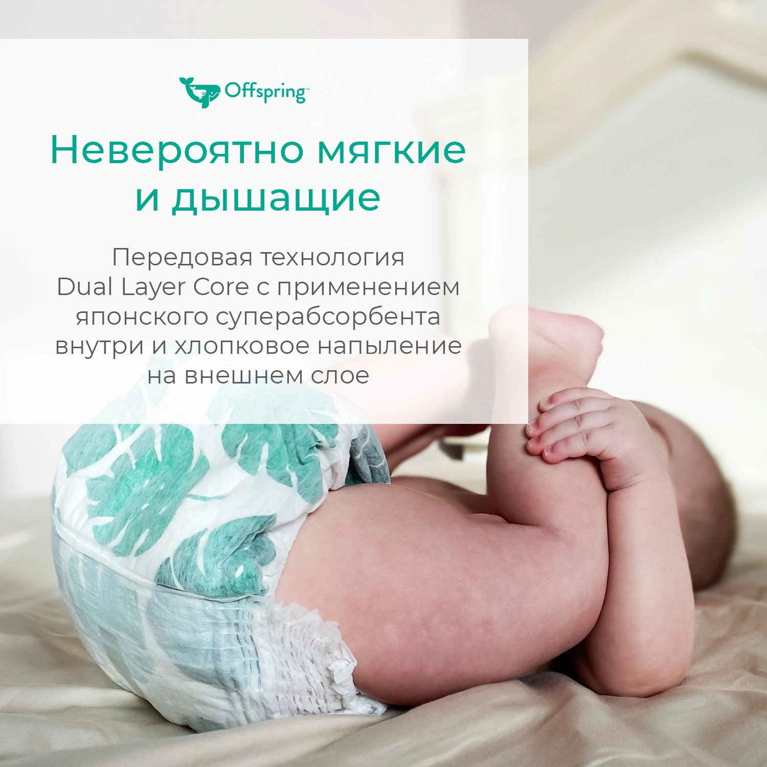 Трусики-подгузники Лимоны L 9-14кг 36 шт купить в VISAGEHALL