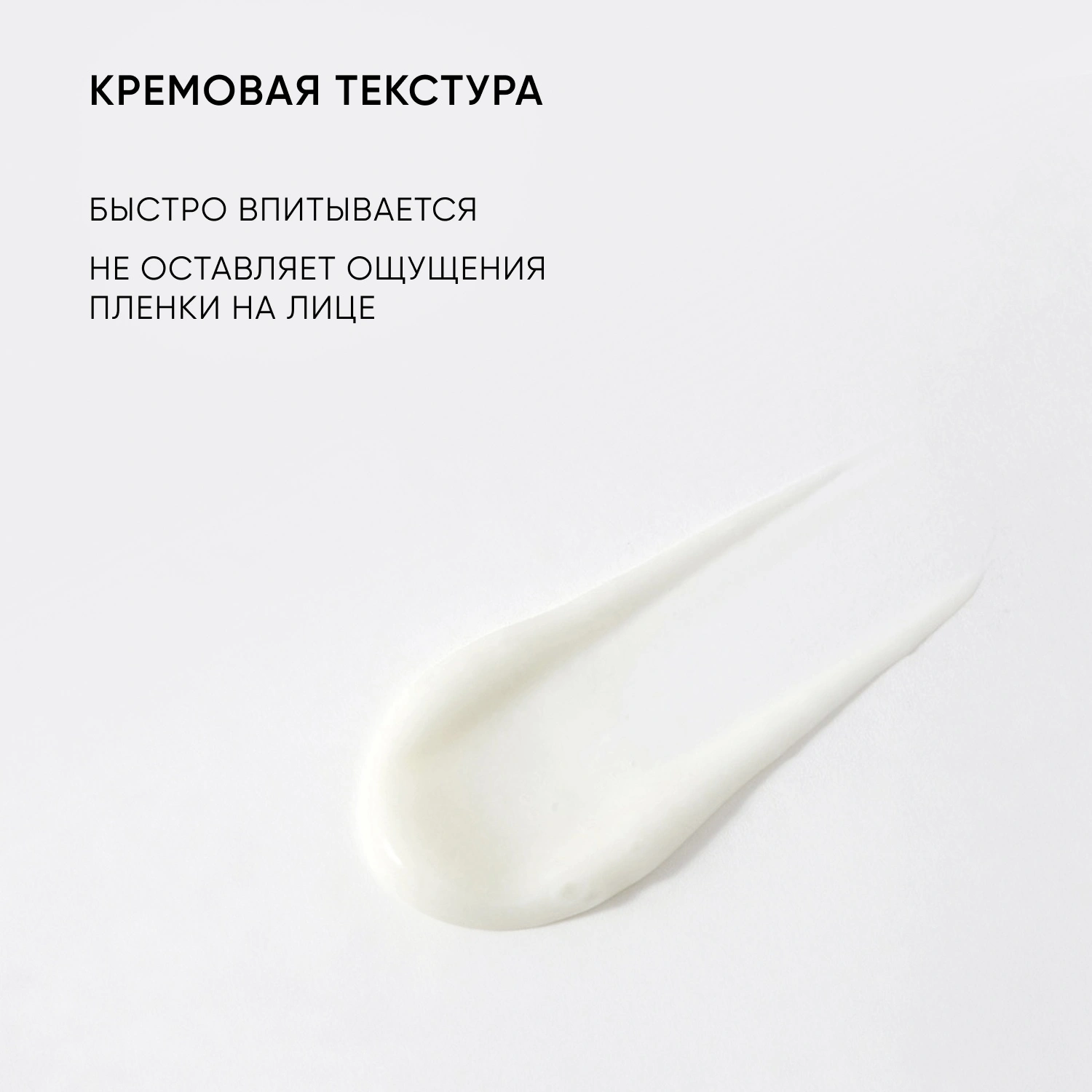 Крем для кожи вокруг глаз антивозрастной Age Eraser купить в VISAGEHALL