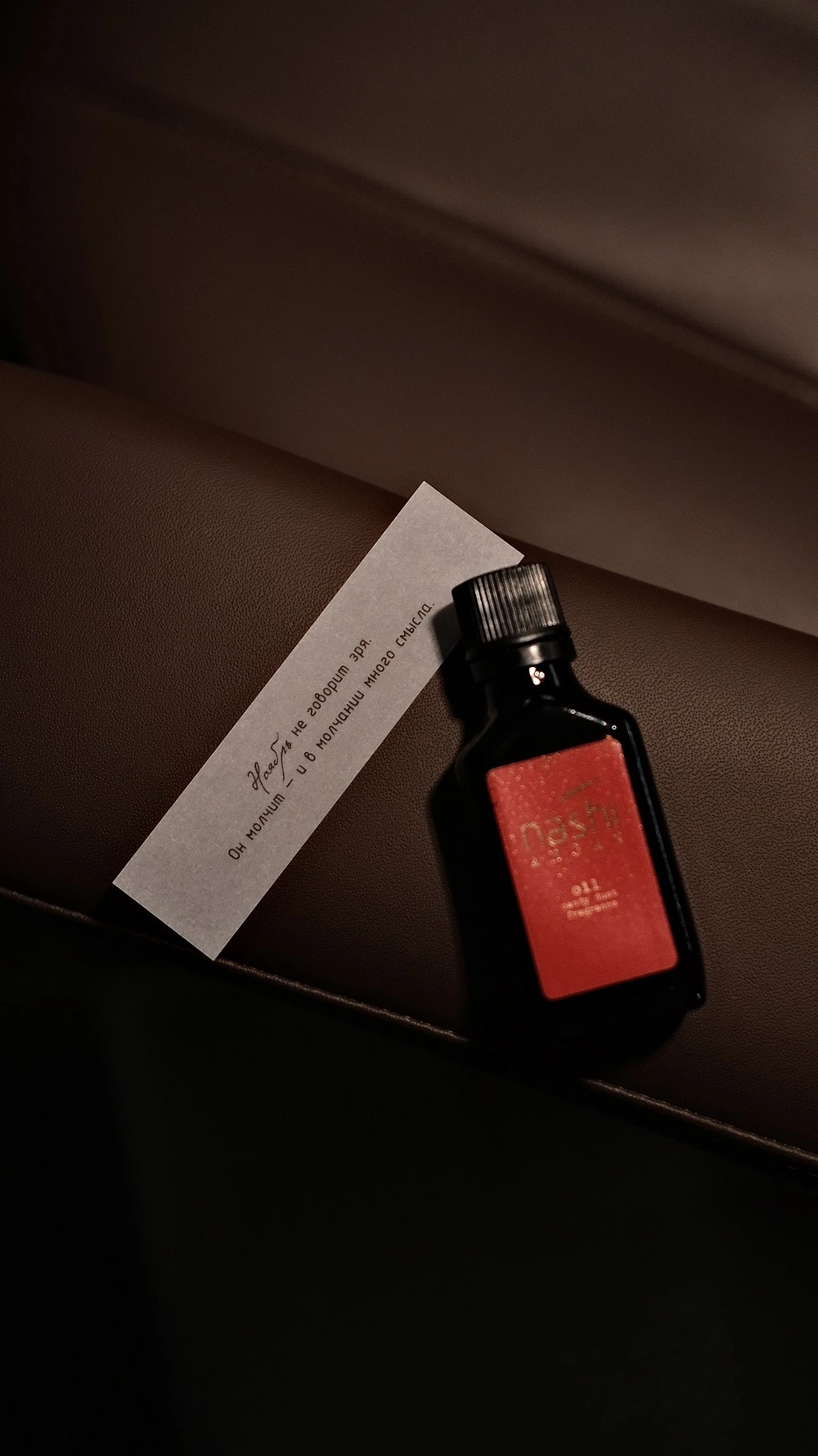 Адвент-календарь «Двенадцать месяцев» купить в VISAGEHALL