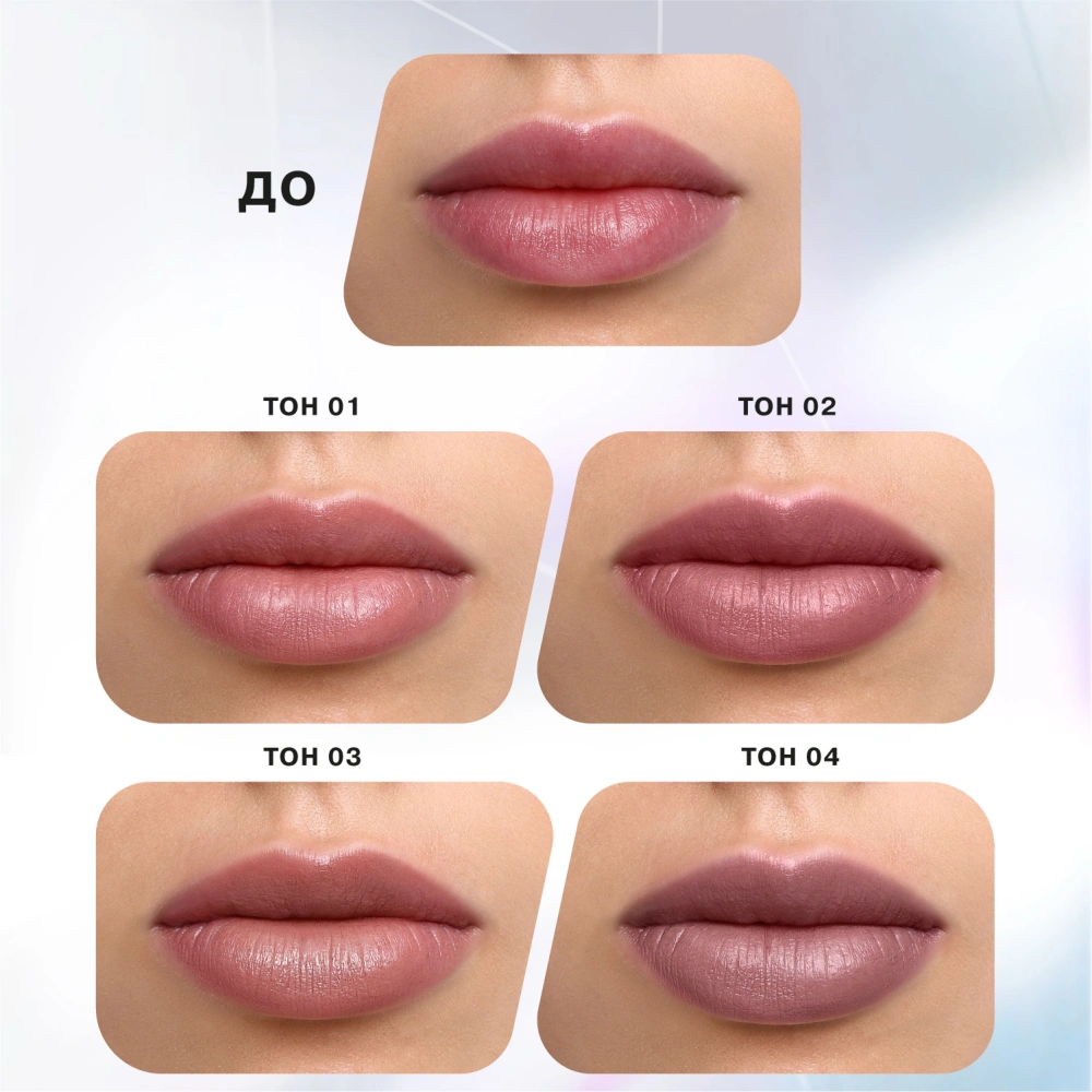 Influence Beauty Помада-бальзам для губ Ximera Lipstick-balm купить |  VISAGEHALL