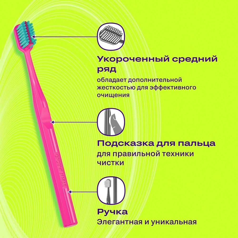 Зубная щетка Ortho medium & hard купить в VISAGEHALL