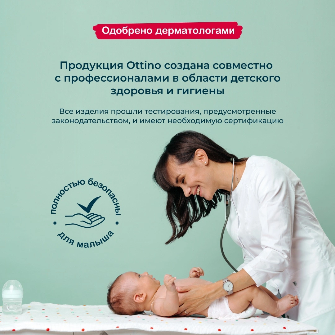 Подгузники размер M 6-11 кг купить в VISAGEHALL