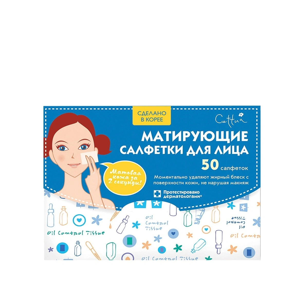 Набор матирующих салфеток для лица Oil Control Tissue купить в VISAGEHALL