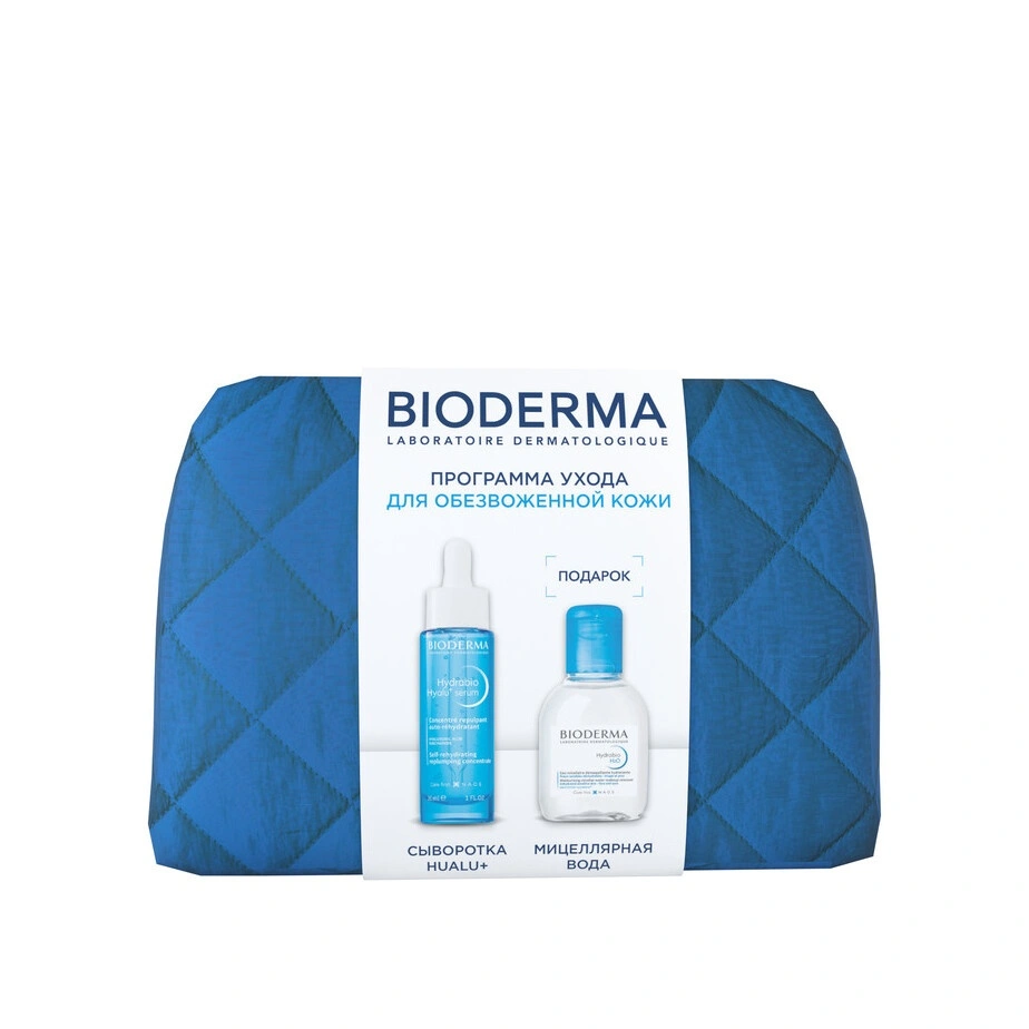 Hydrabio Набор в косметичке купить в VISAGEHALL