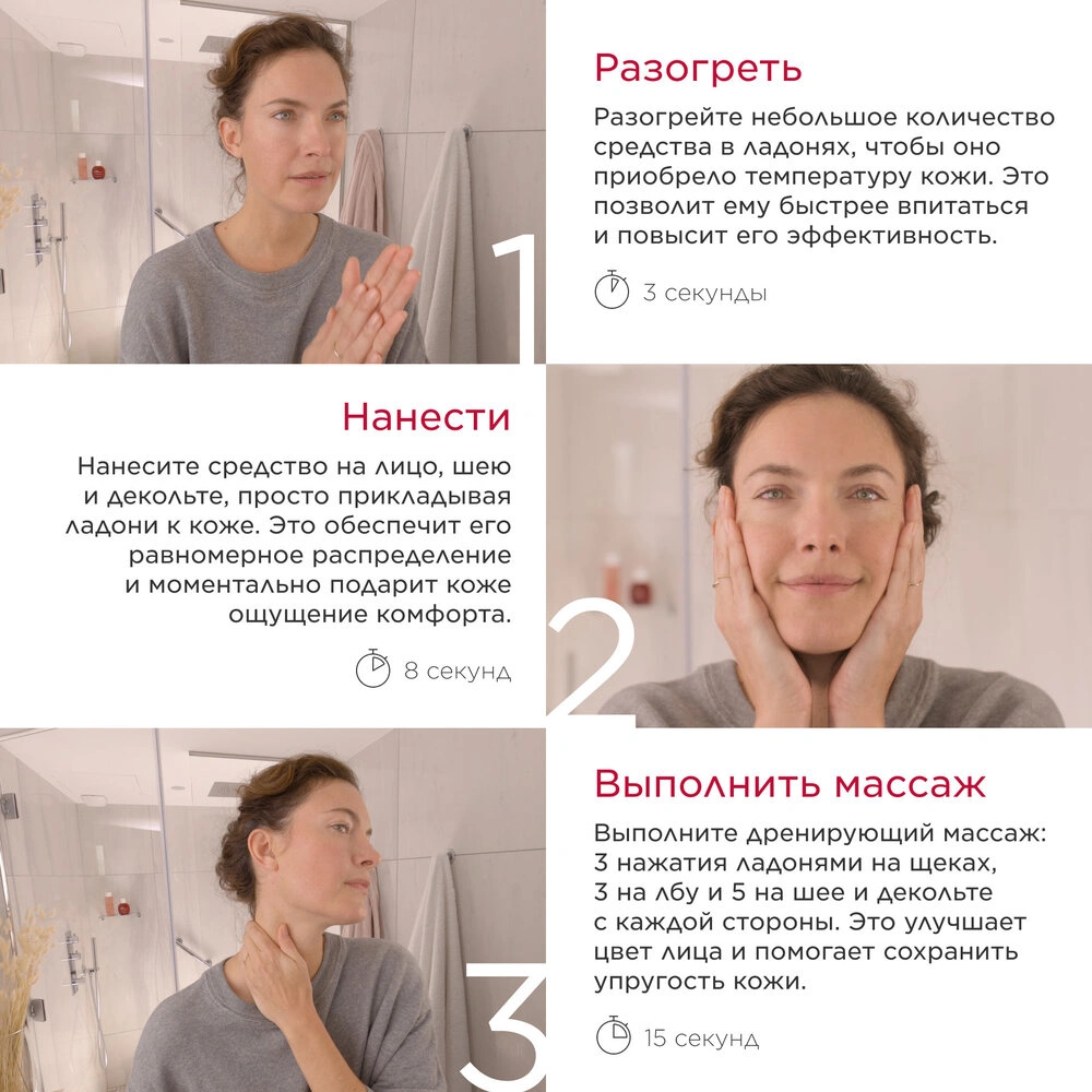 Clarins Крем дневной увлажняющий для нормальной и сухой кожи  Hydra-Essentiel – цена в VISAGEHALL