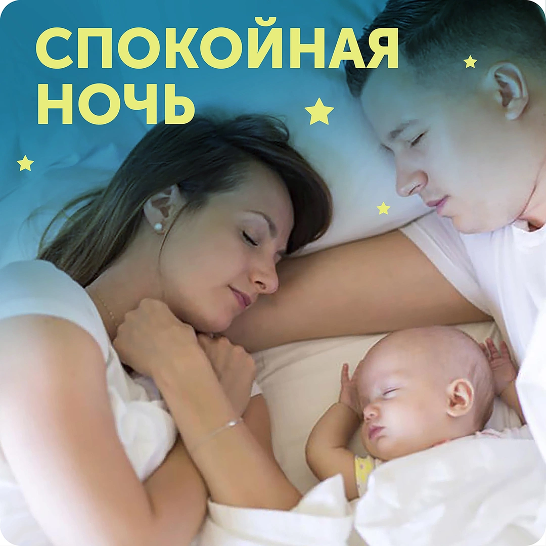 Трусики-подгузники ночные Classic M 6-11кг 21шт купить в VISAGEHALL