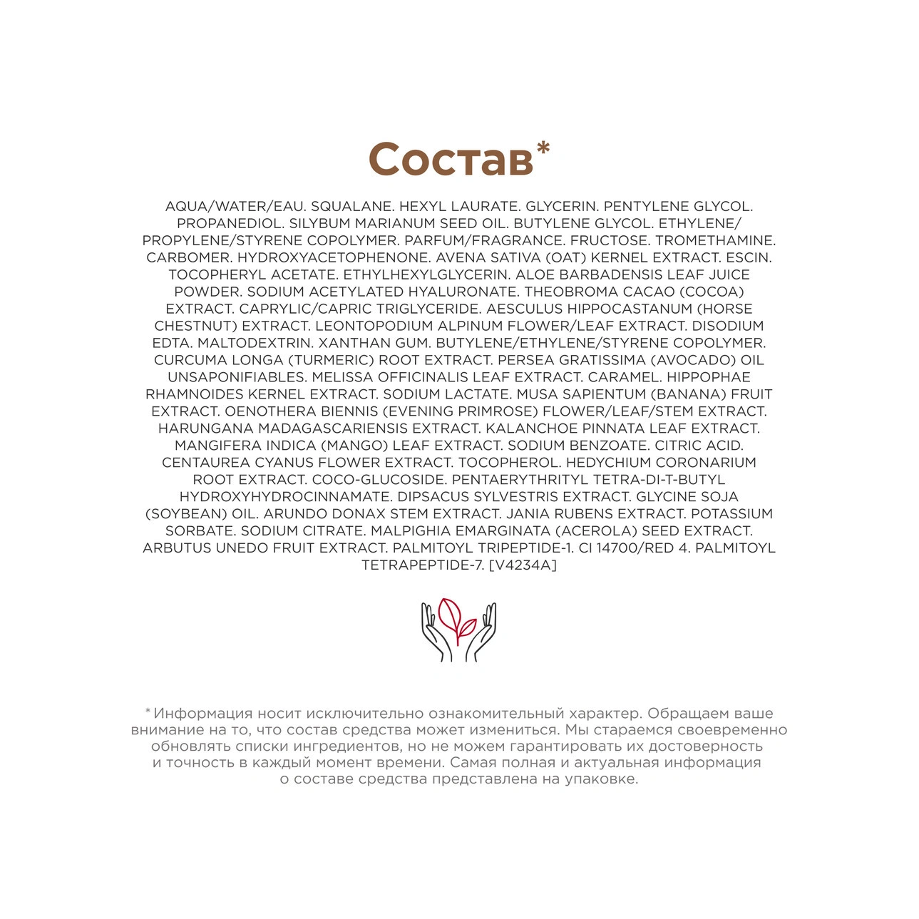 Сыворотка для лица двойная комплексная омолаживающая Double Serum купить в VISAGEHALL