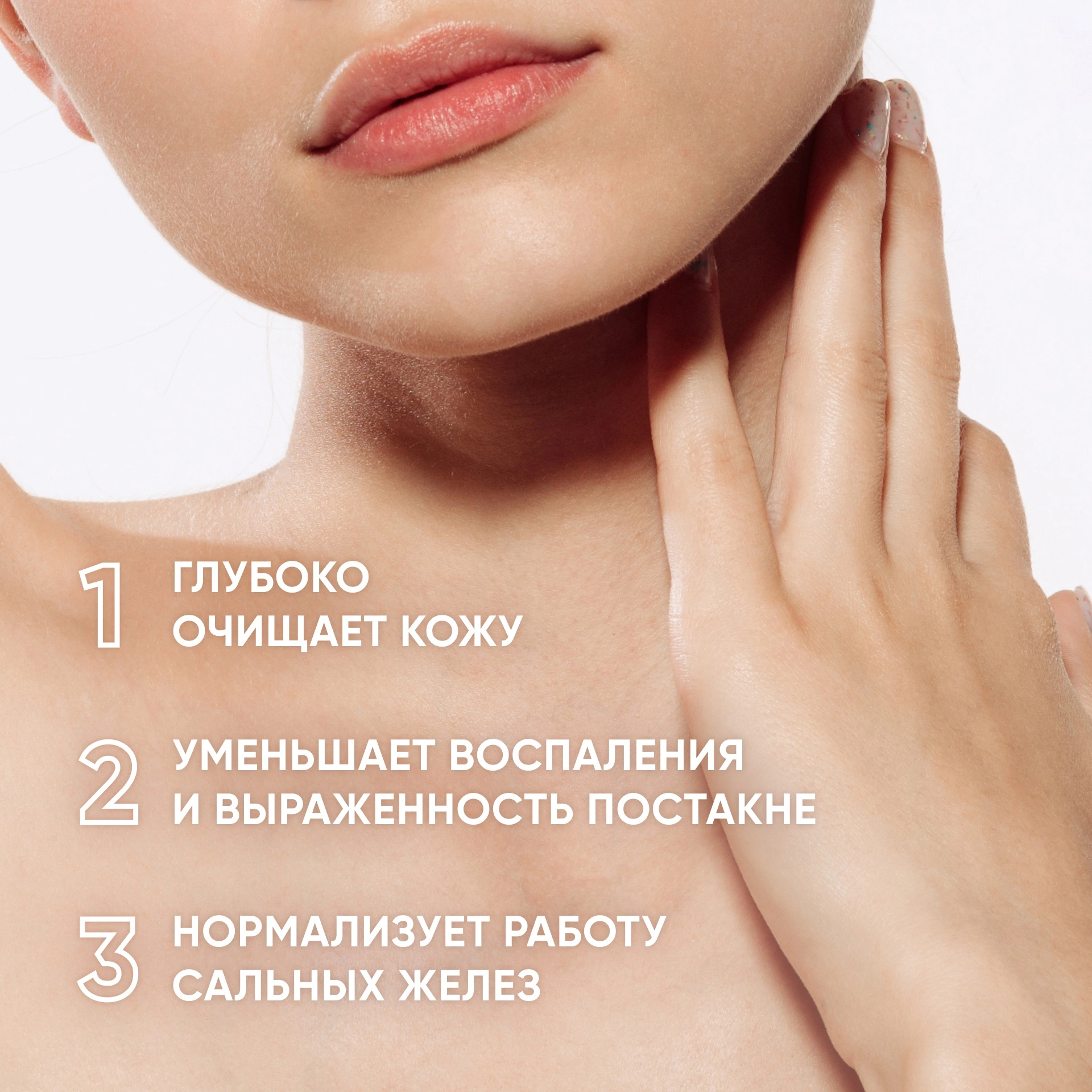 Гель для лица и тела очищающий Blemish Control купить в VISAGEHALL