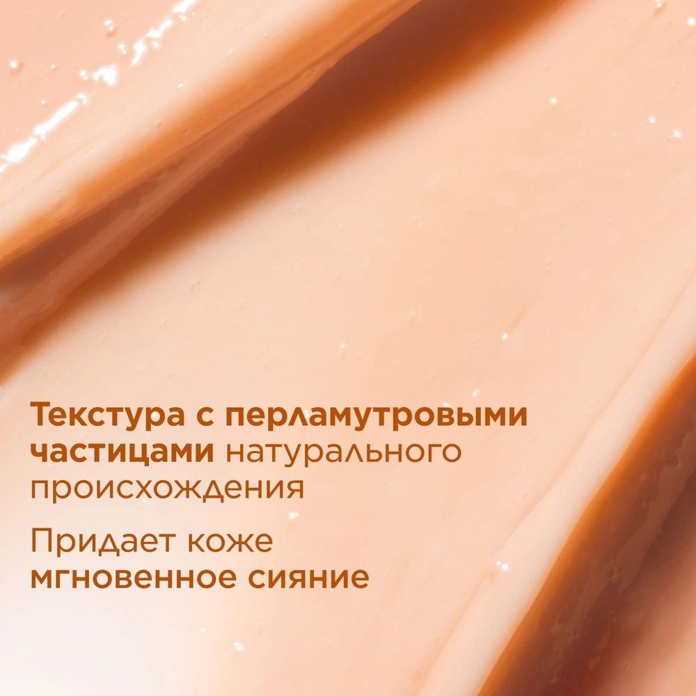 Крем дневной регенерирующий для энергии кожи Extra-Firming Energy (сменный блок) купить в VISAGEHALL