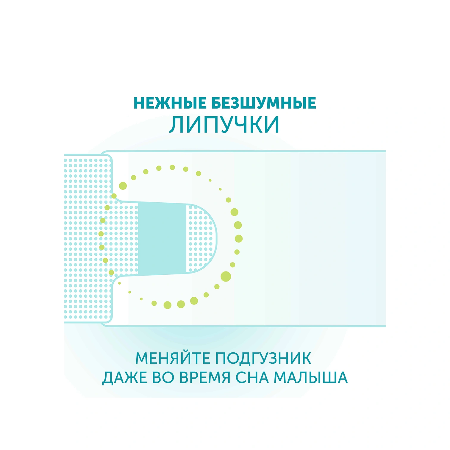 Подгузники Hot wind L 9-14кг 44шт купить в VISAGEHALL