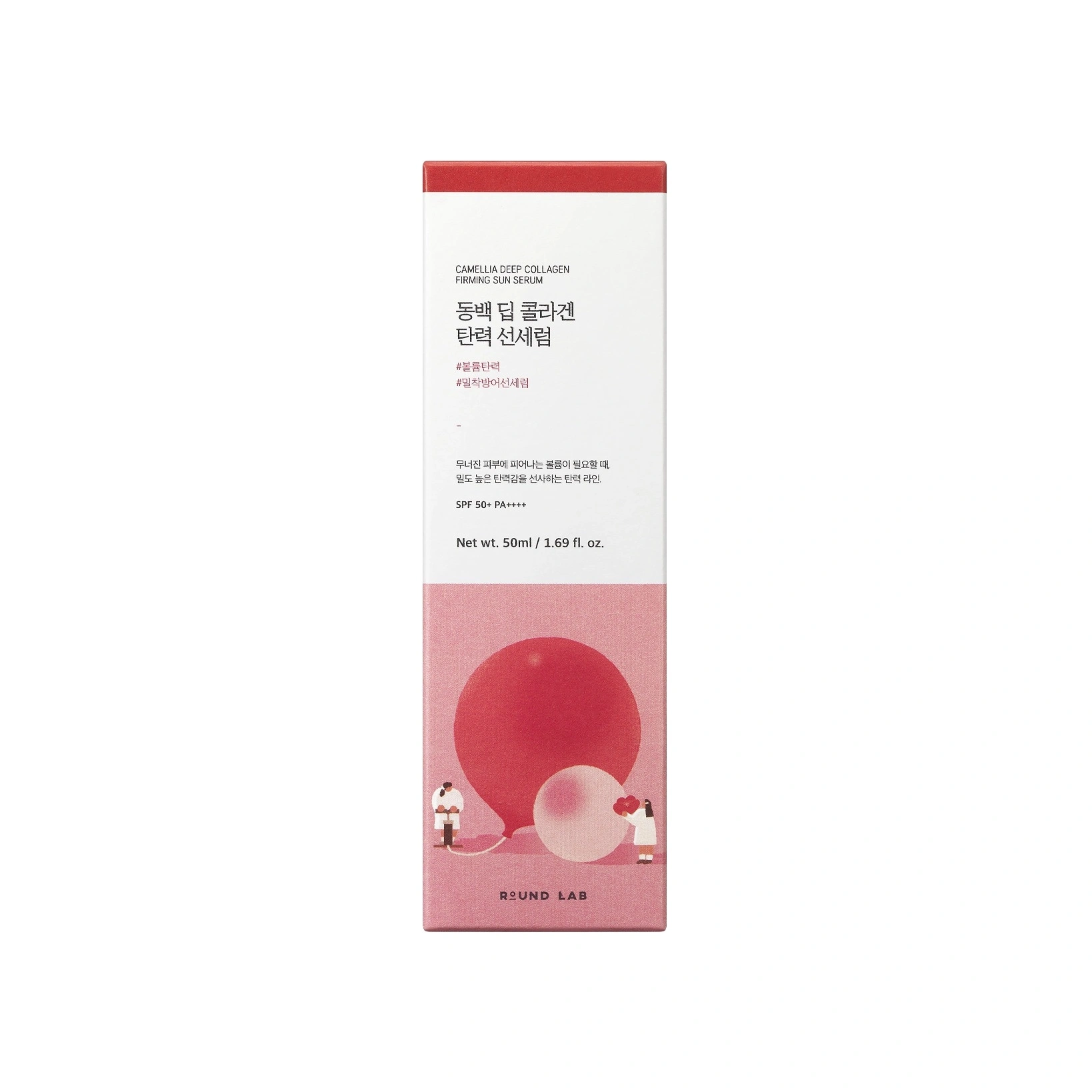 Сыворотка солнцезащитная с коллагеном Camellia Deep Collagen Firming Sun Serum купить в VISAGEHALL