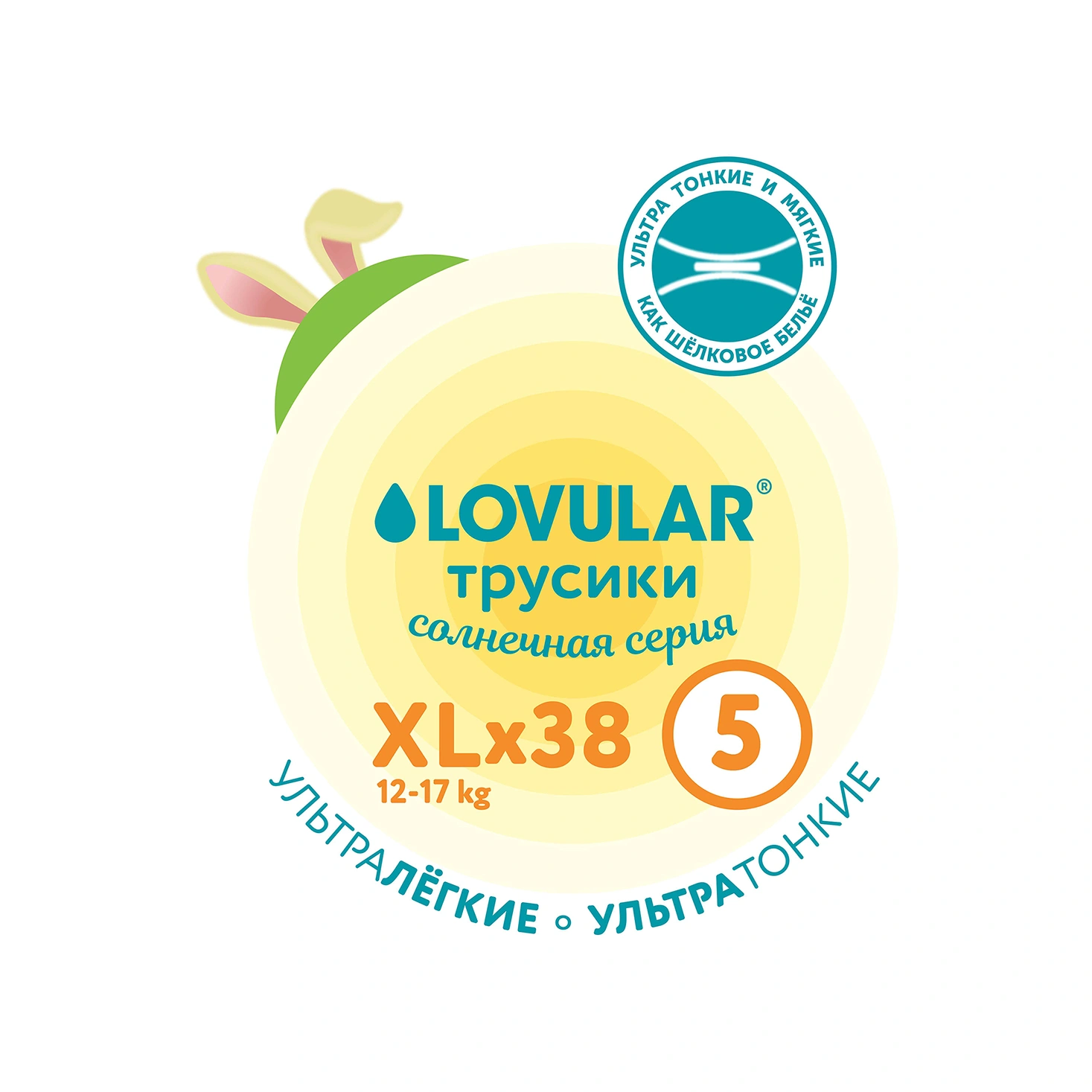 Трусики-подгузники Солнечная серия XL 12-17кг 38шт купить в VISAGEHALL