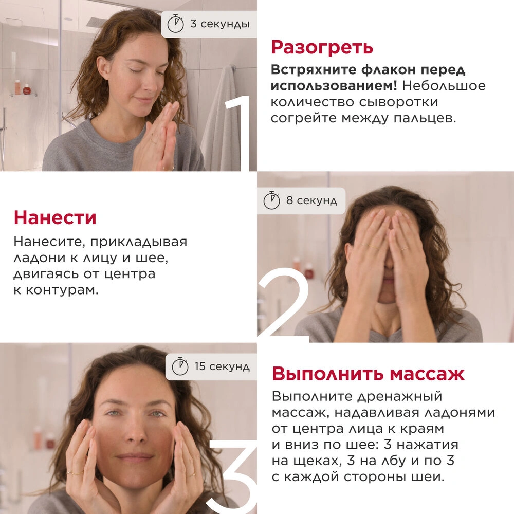 Сыворотка увлажняющая двухфазная активного действия Hydra-Essentiel  купить в VISAGEHALL