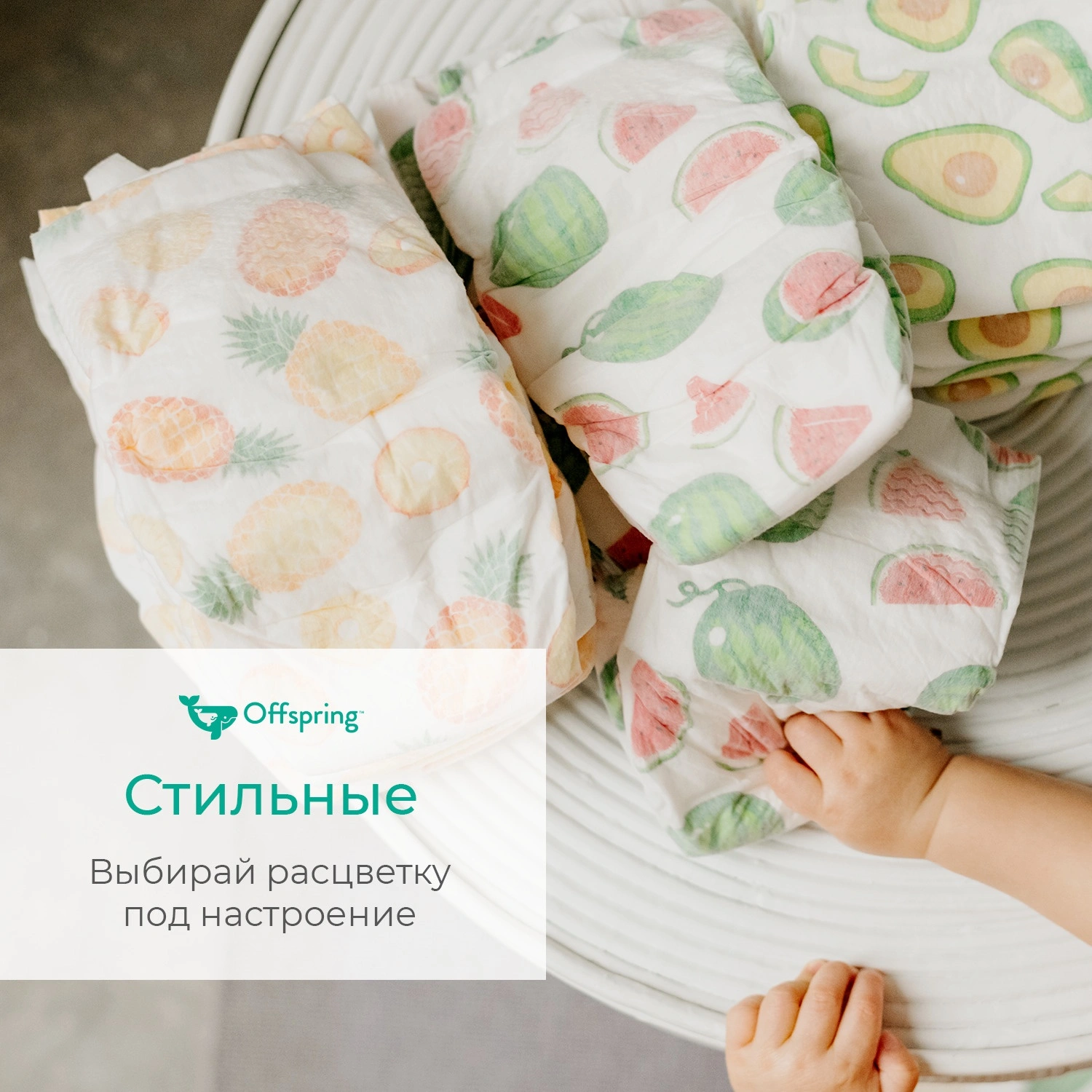 Подгузники Киви M 6-10 кг 42 шт купить в VISAGEHALL