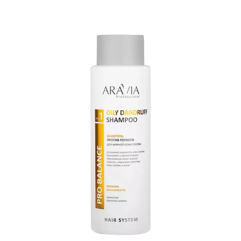 Aravia Professional Шампунь против перхоти для сухой кожи головы  Anti-Dryness – цена в VISAGEHALL