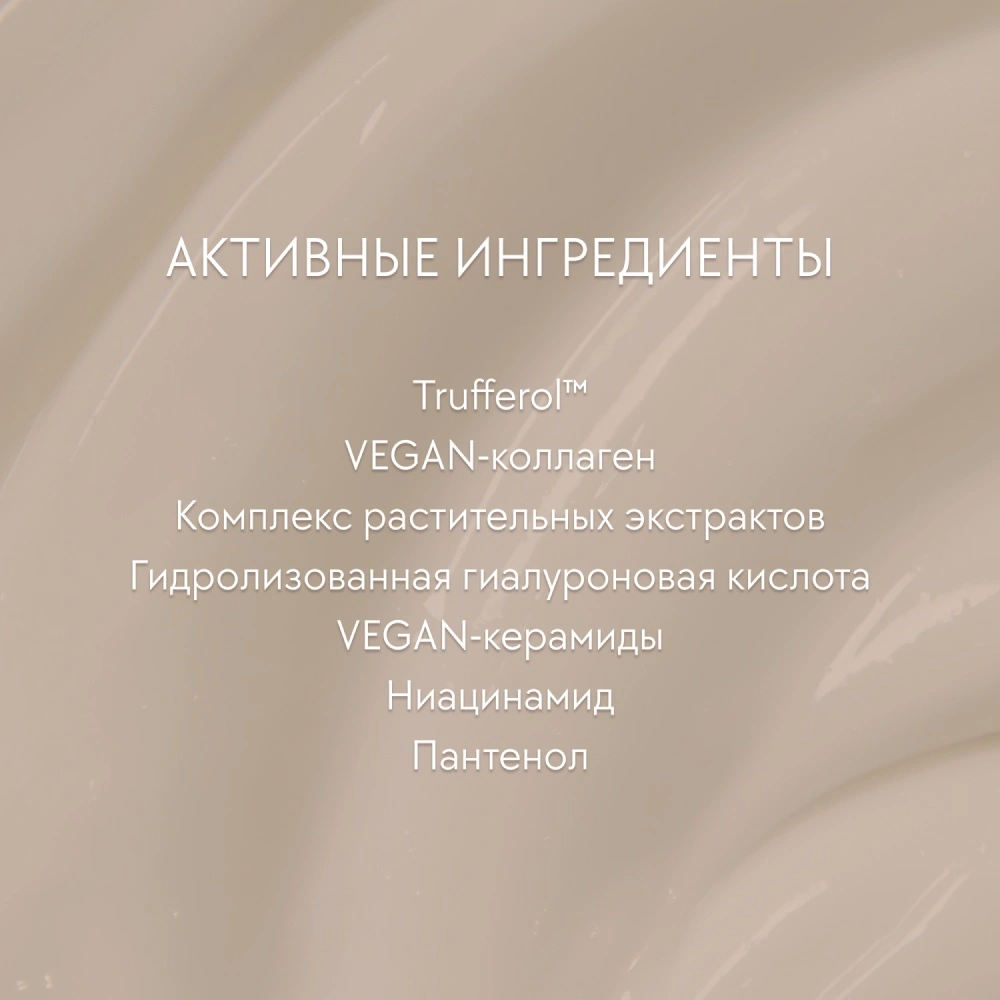 Набор масок для лица Intensive Liftension Mask  купить в VISAGEHALL