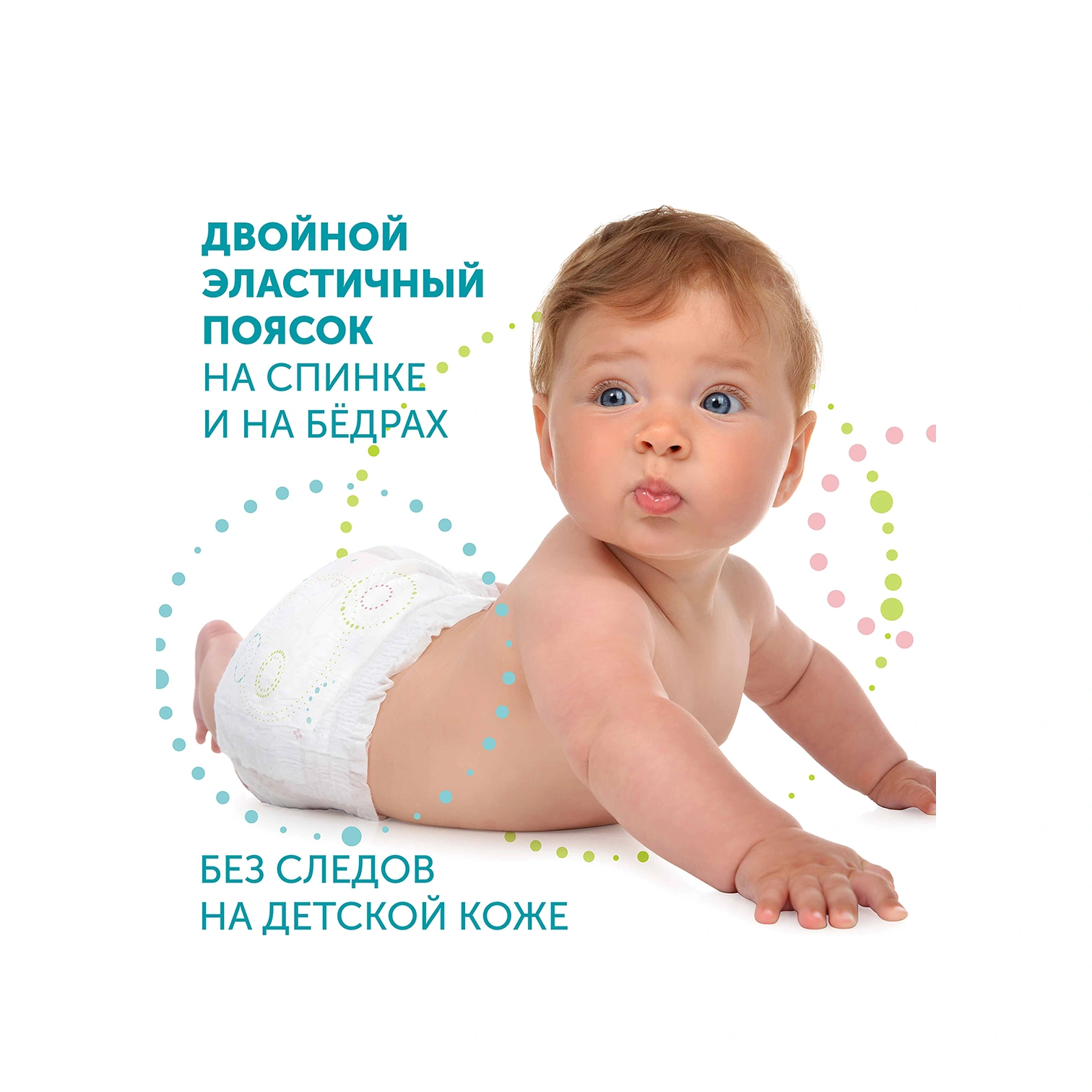 Подгузники Hot wind L 9-14кг 44шт купить в VISAGEHALL