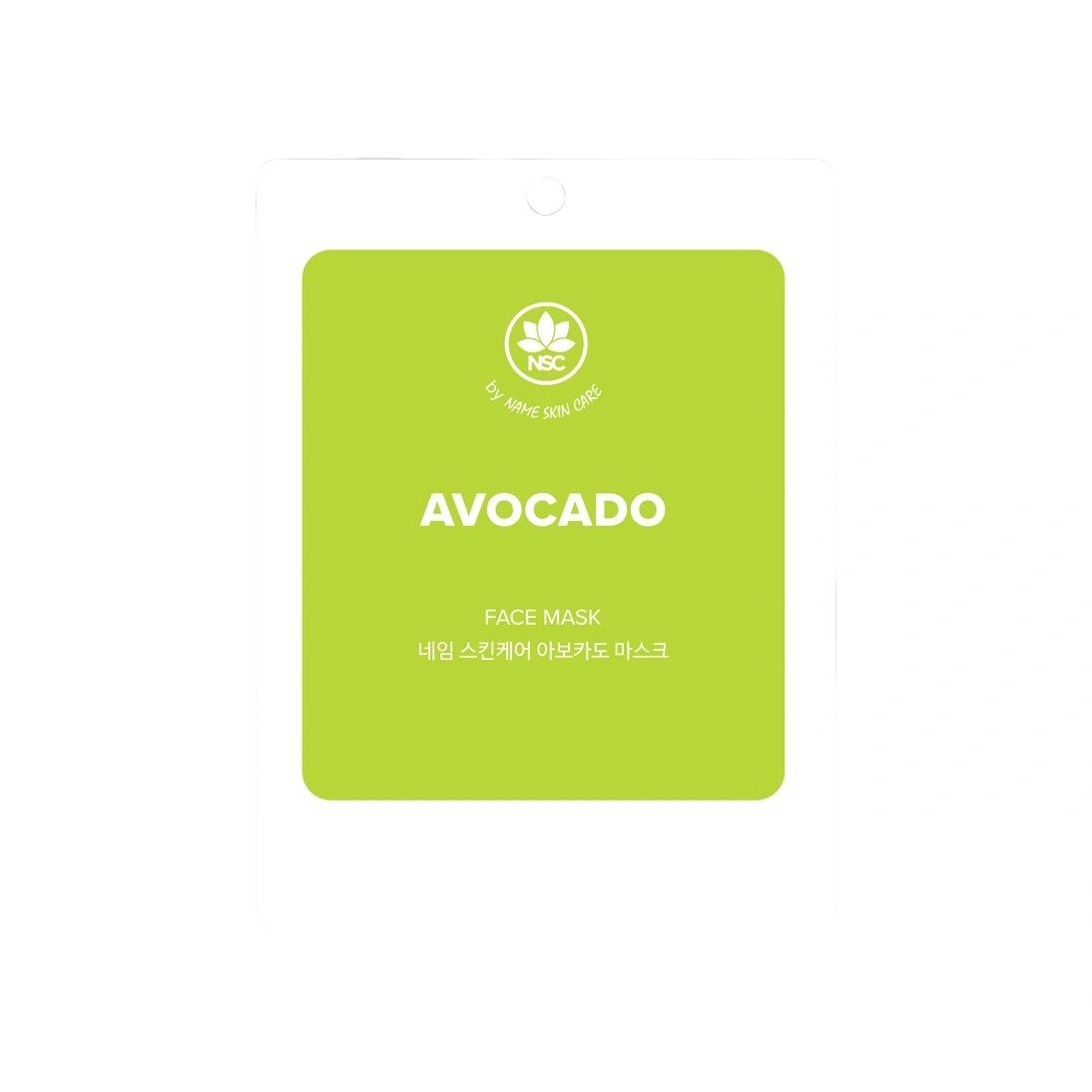 Маска тканевая для лица Avocado купить в VISAGEHALL