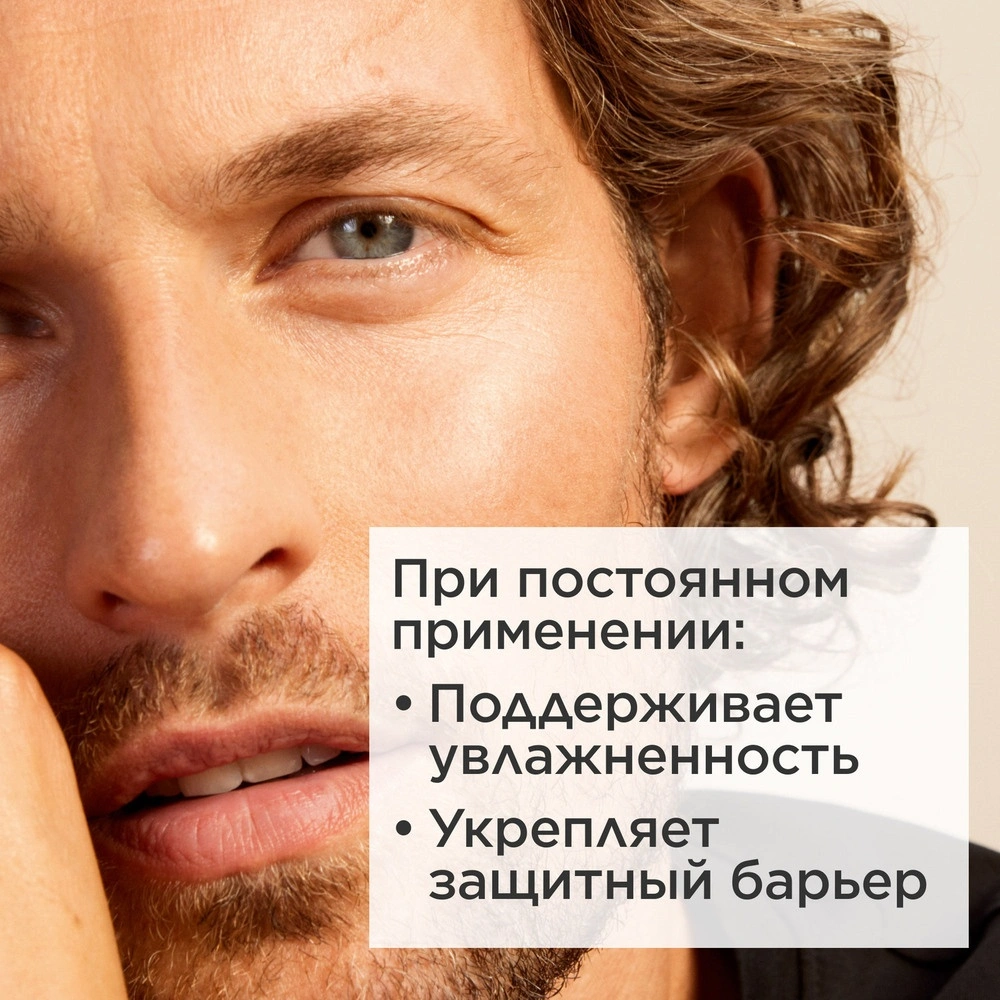 Бальзам для лица Baume Super Hydratant  купить в VISAGEHALL