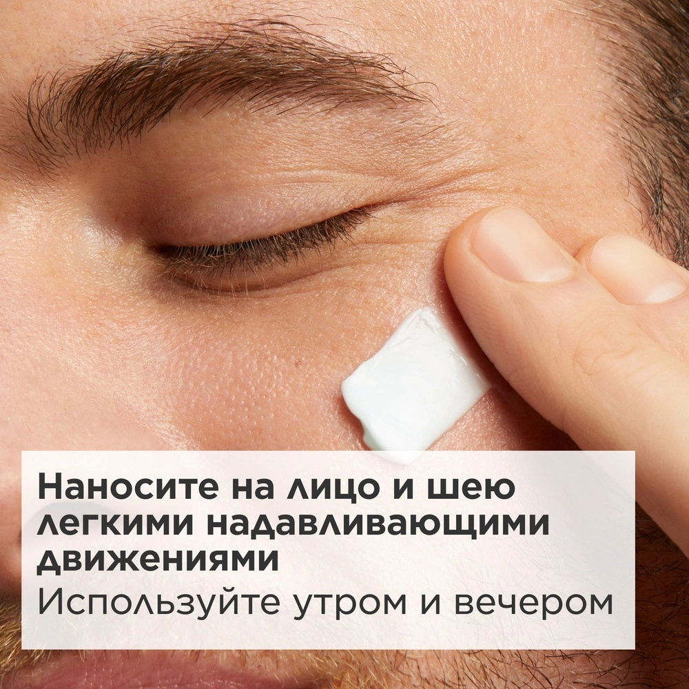 Бальзам для лица Baume Super Hydratant  купить в VISAGEHALL