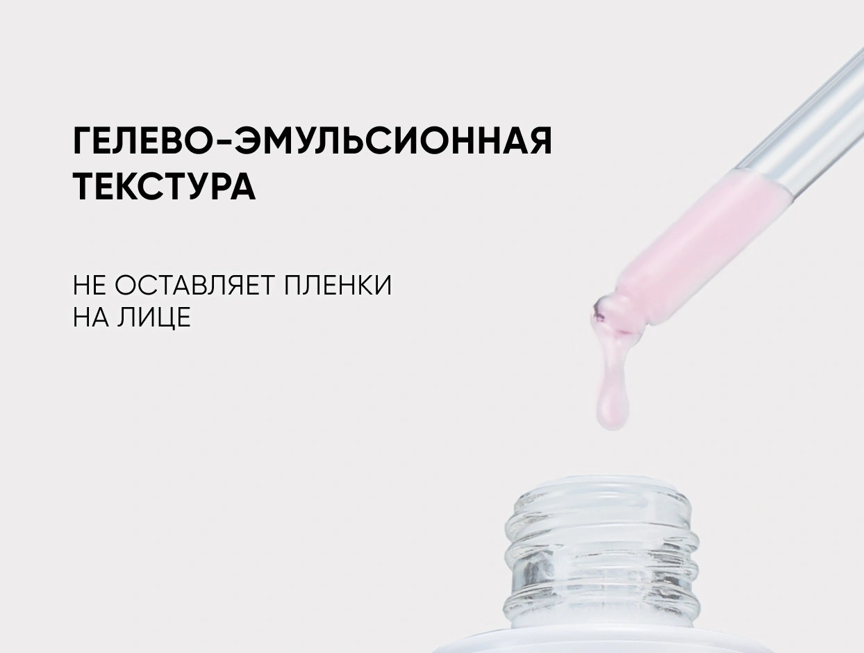 Сыворотка-концентрат антивозрастная с коллагеном и пептидами Lift Up Serum купить в VISAGEHALL