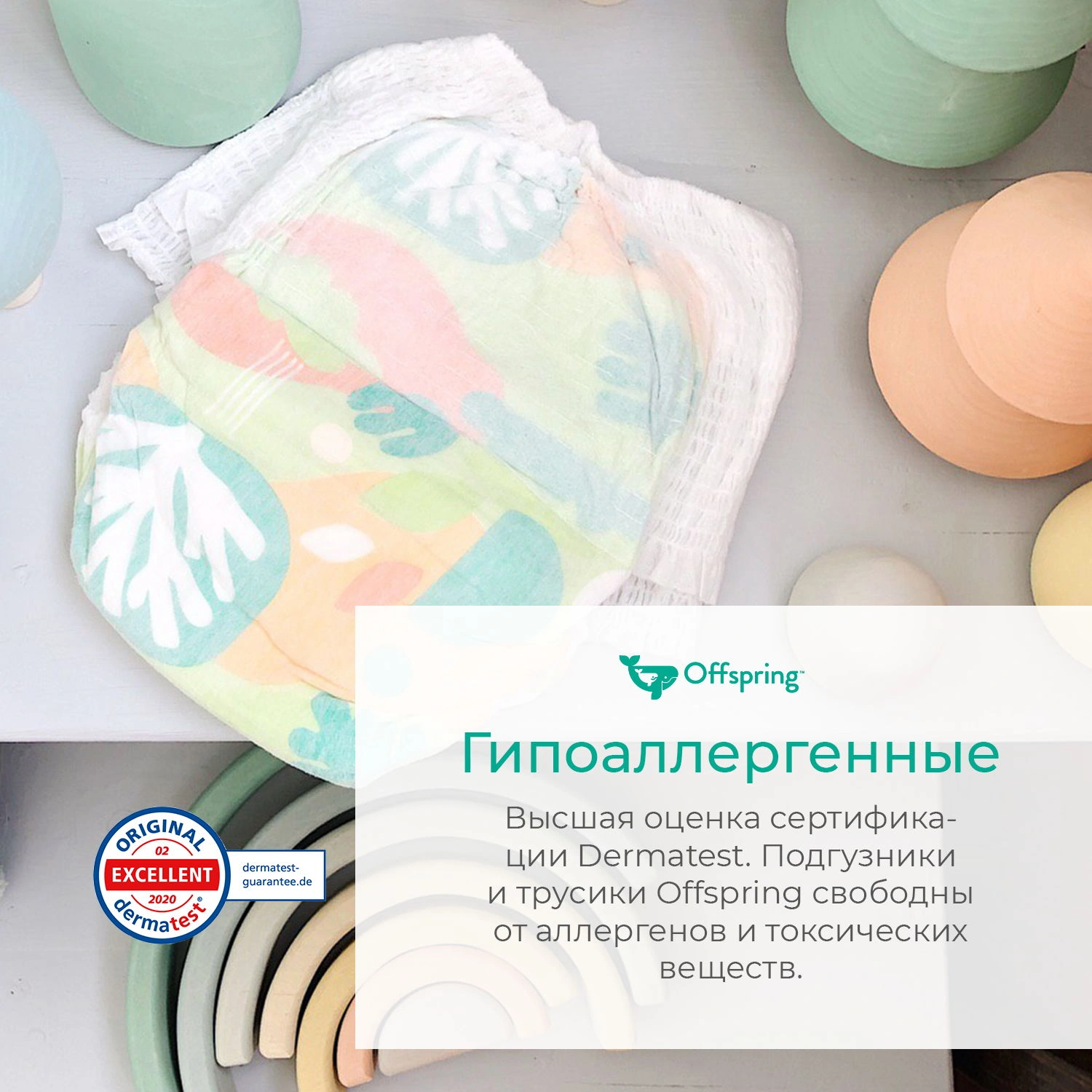 Трусики-подгузники Лимоны L 9-14кг 36 шт купить в VISAGEHALL