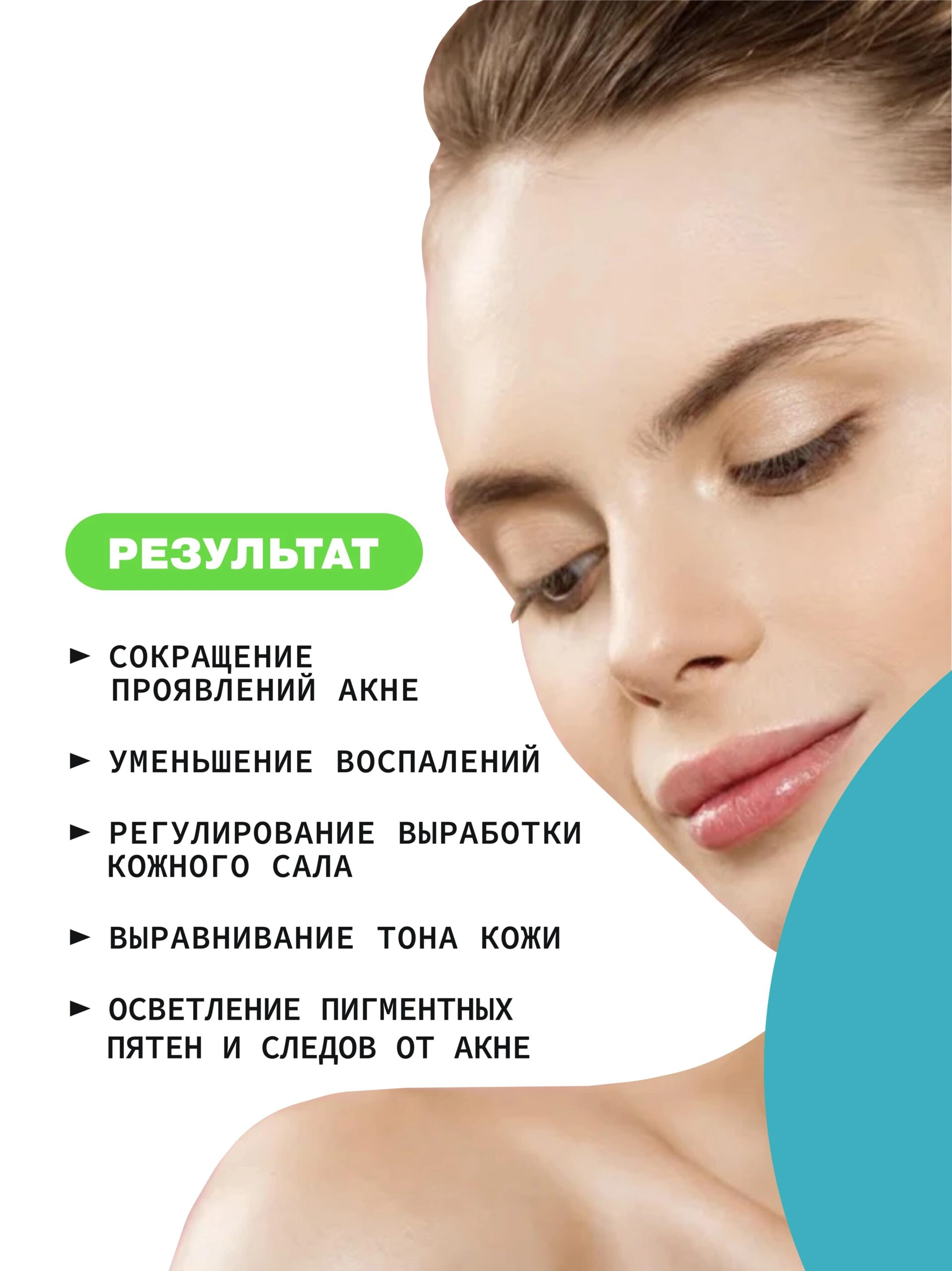 Пэды для лица анти-акне Salicylic Acid 2% + Lactic Acid 0,5%  купить в VISAGEHALL