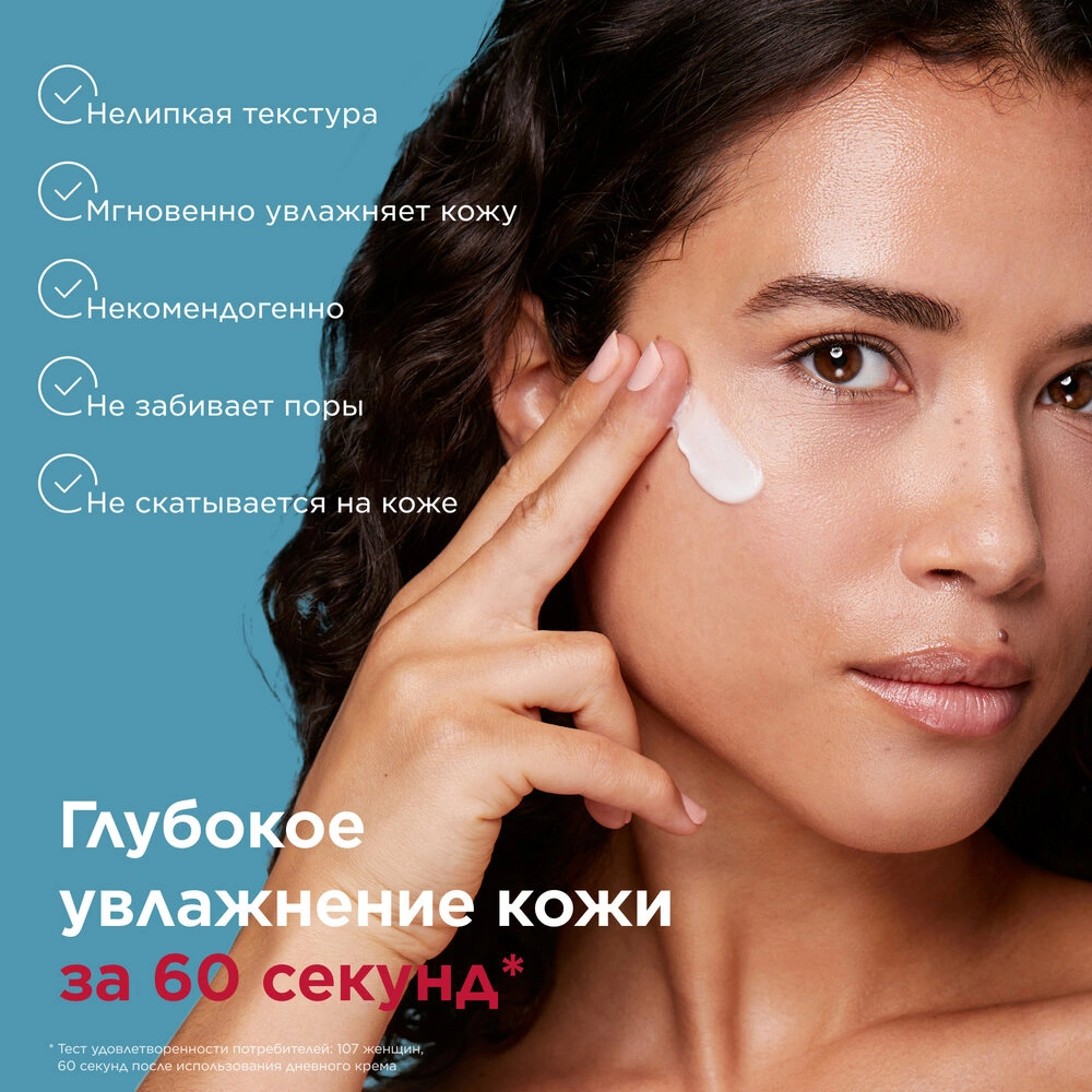 Крем ночной увлажняющий для любого типа кожи Hydra-Essentiel  купить в VISAGEHALL