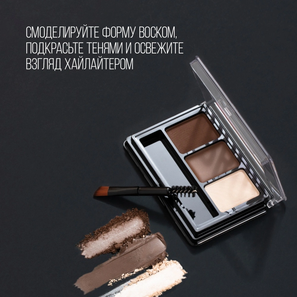 STELLARY Набор для бровей Professional Brow Set цена – купить в VISAGEHALL