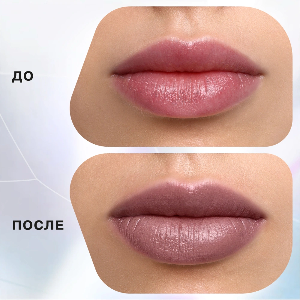 Influence Beauty Помада-бальзам для губ Ximera Lipstick-balm купить |  VISAGEHALL