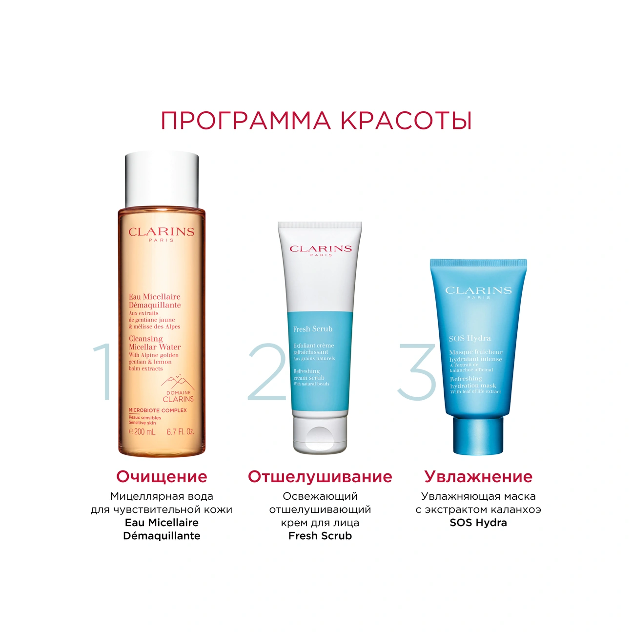 Крем для лица освежающий отшелушивающий Fresh Scrub  купить в VISAGEHALL