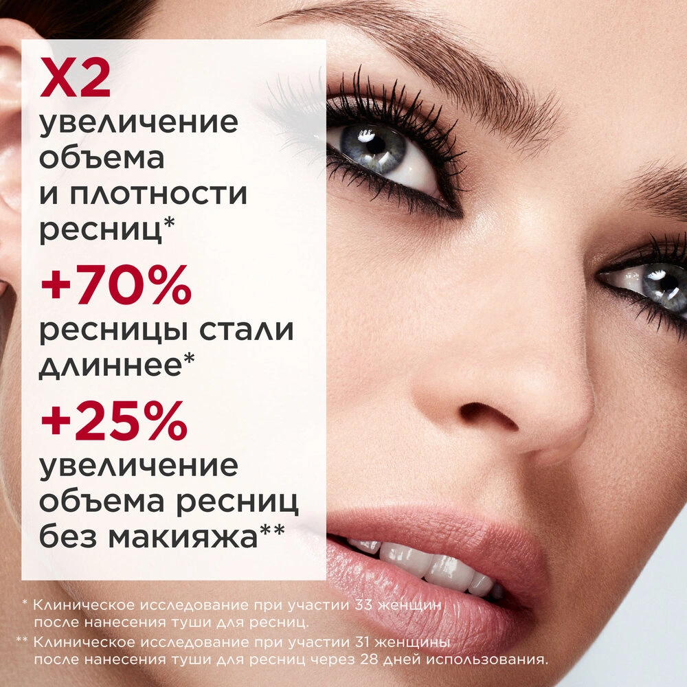 Clarins Тушь для максимального объема ресниц Wonder Volume Mascara XXL –  купить в VISAGEHALL