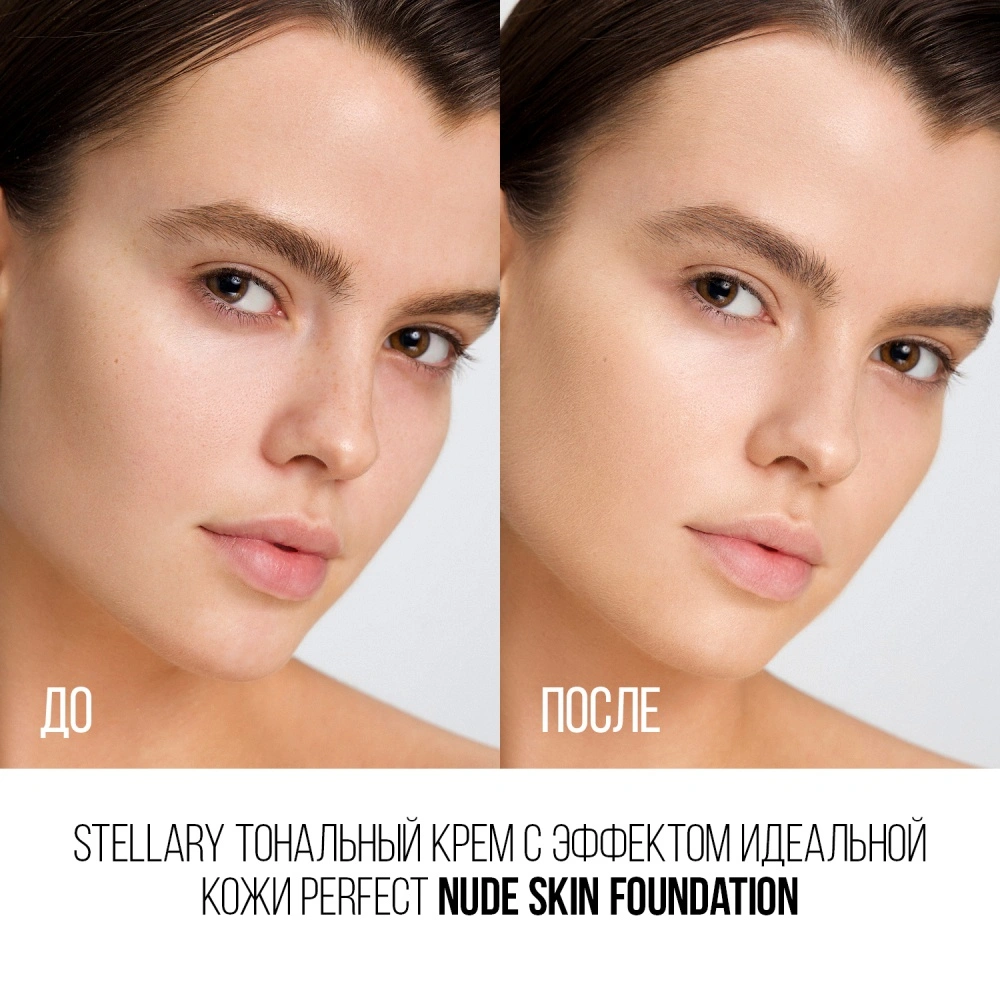 Тональный крем Perfect Nude Skin Foundation STELLARY – купить в VISAGEHALL