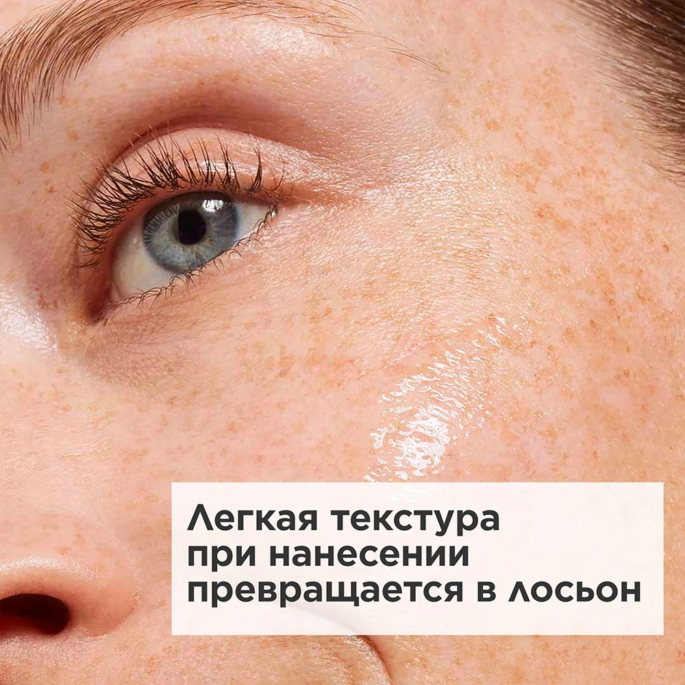 Сыворотка для сияния кожи легкая Bright Plus Advanced купить в VISAGEHALL