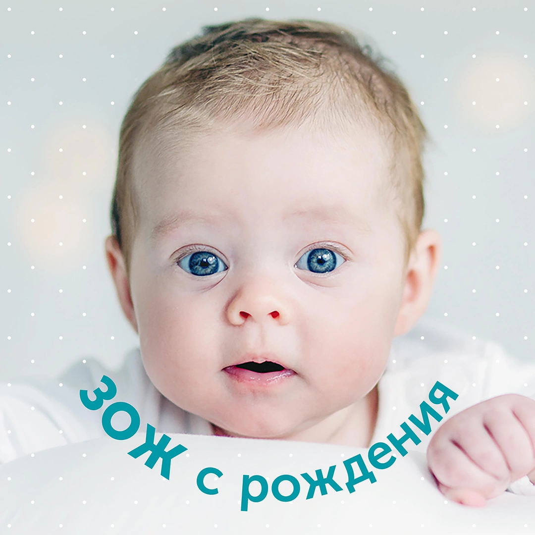 Салфетки влажные 96шт купить в VISAGEHALL