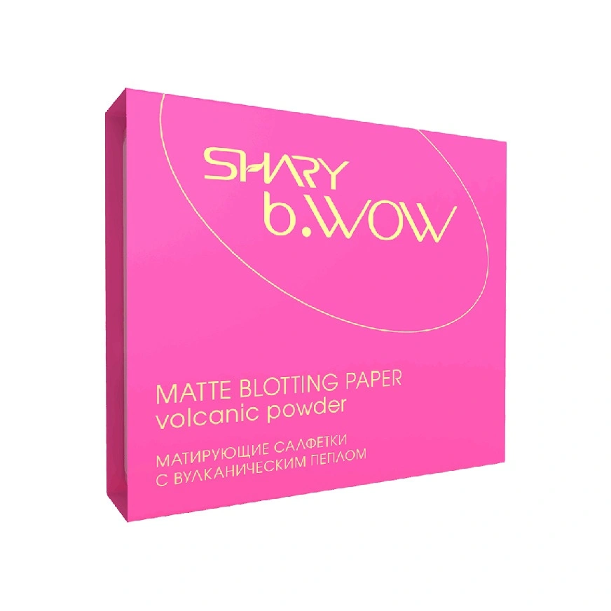 Салфетки матирующие для лица с вулканическим пеплом в футляре  купить в VISAGEHALL