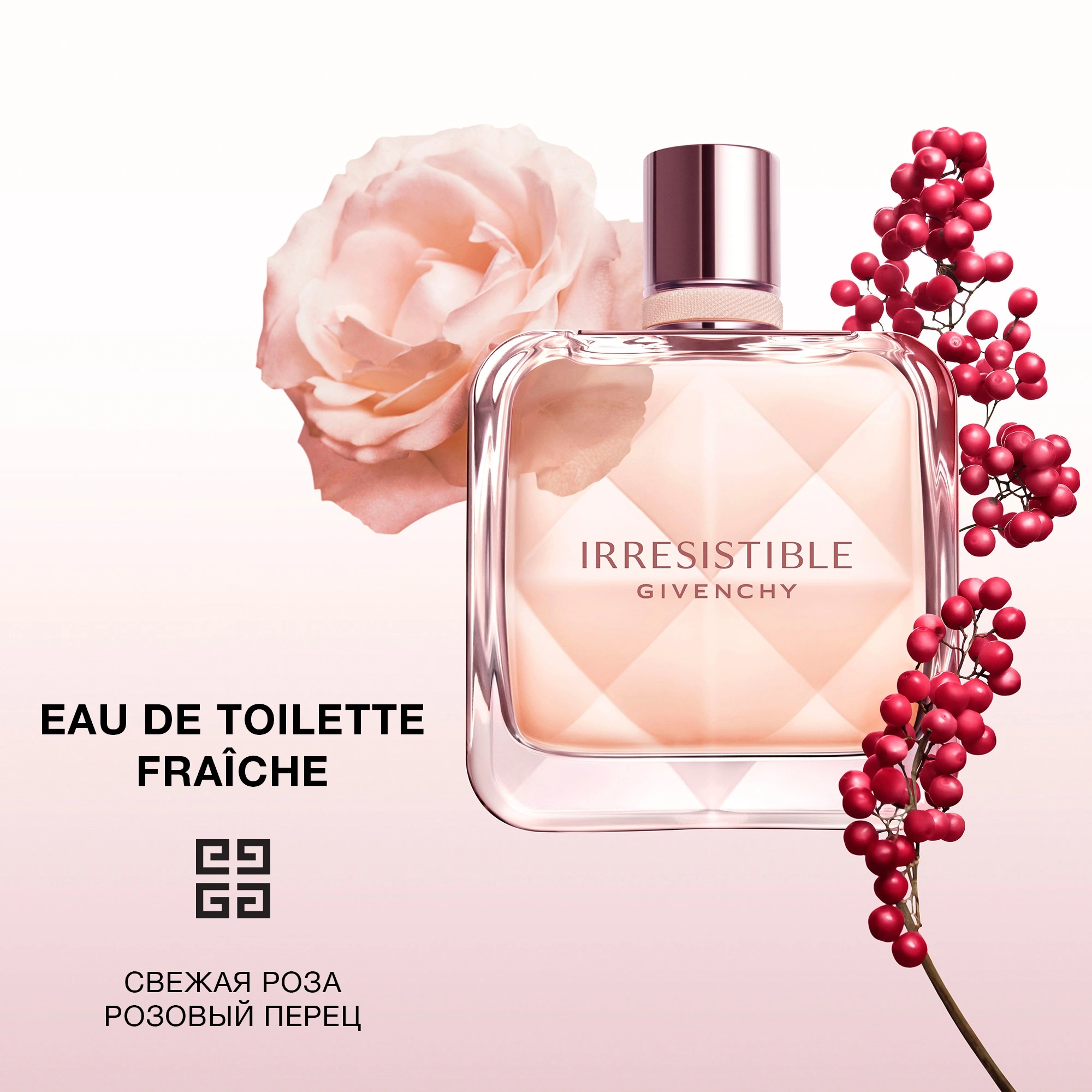 Irresistible parfum online