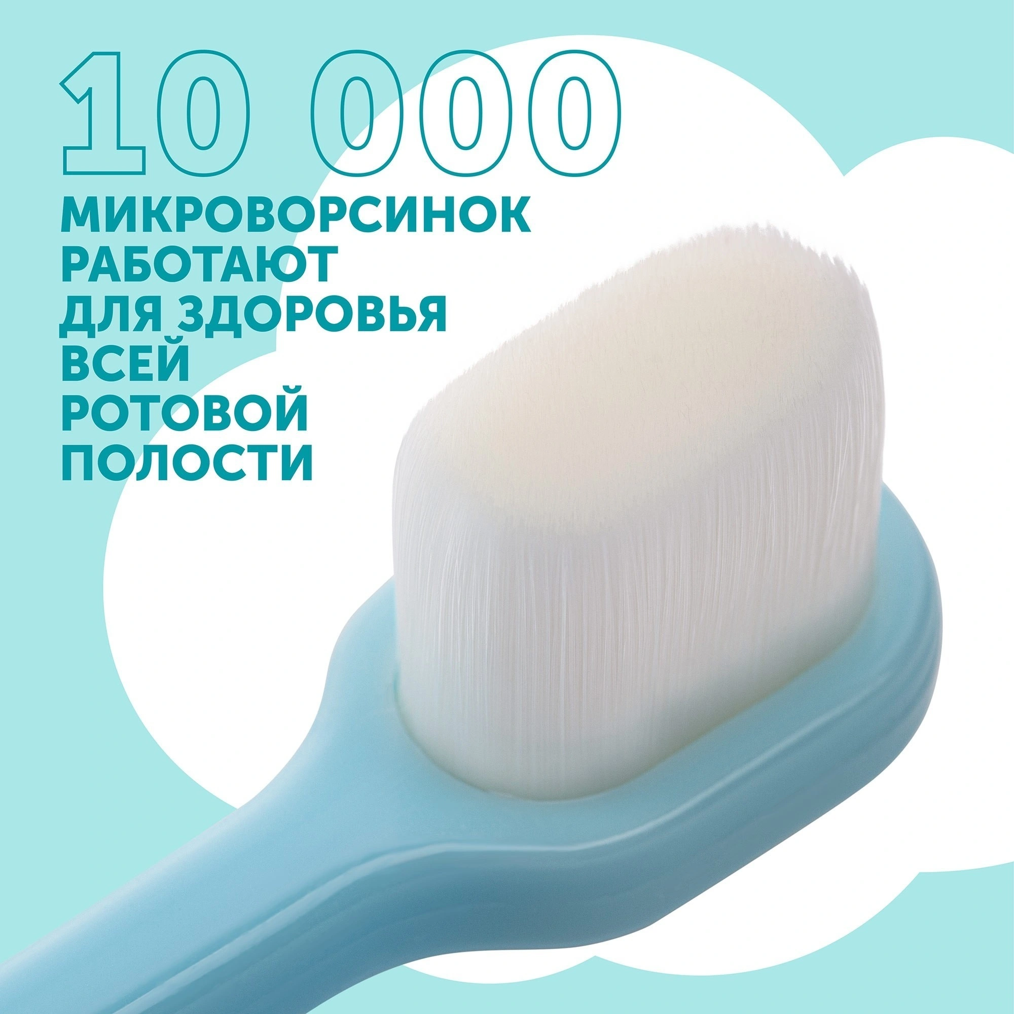 Щетка зубная детская Голубая купить в VISAGEHALL