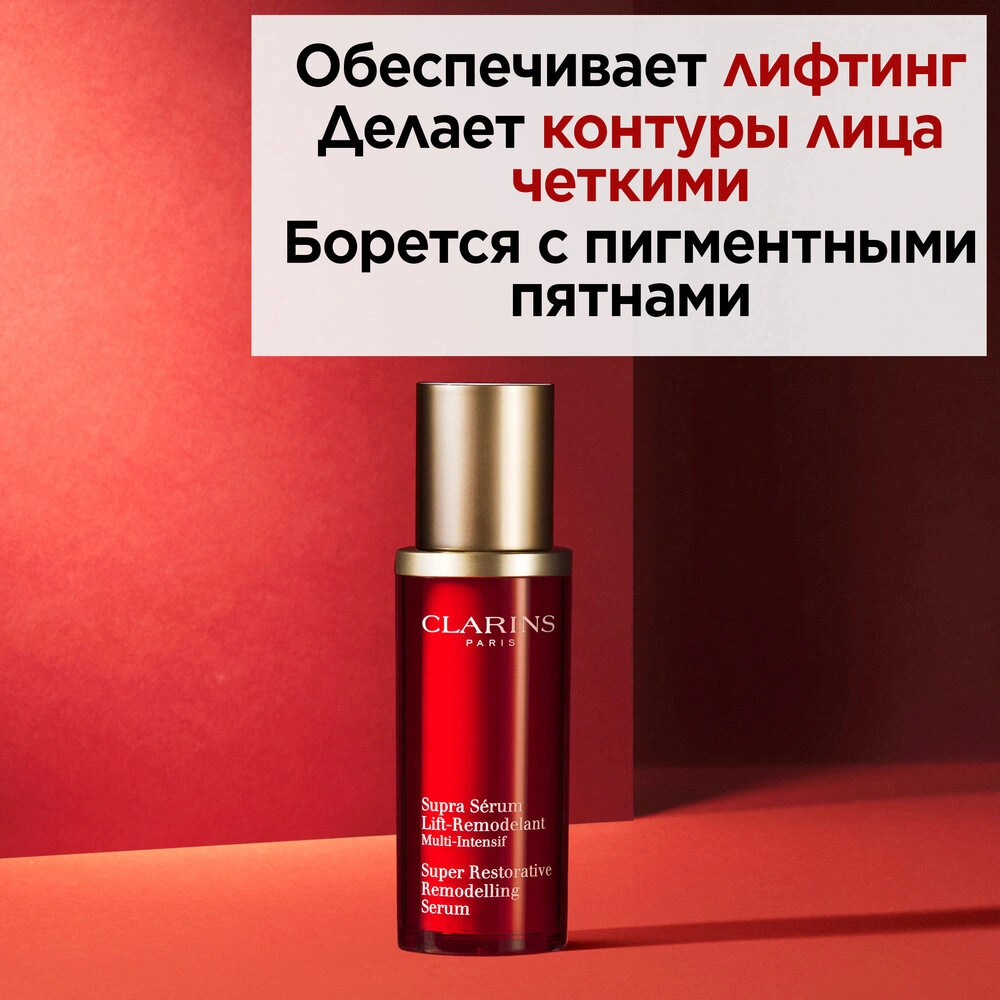 Сыворотка восстанавливающая интенсивного действия Multi-Intensive  купить в VISAGEHALL