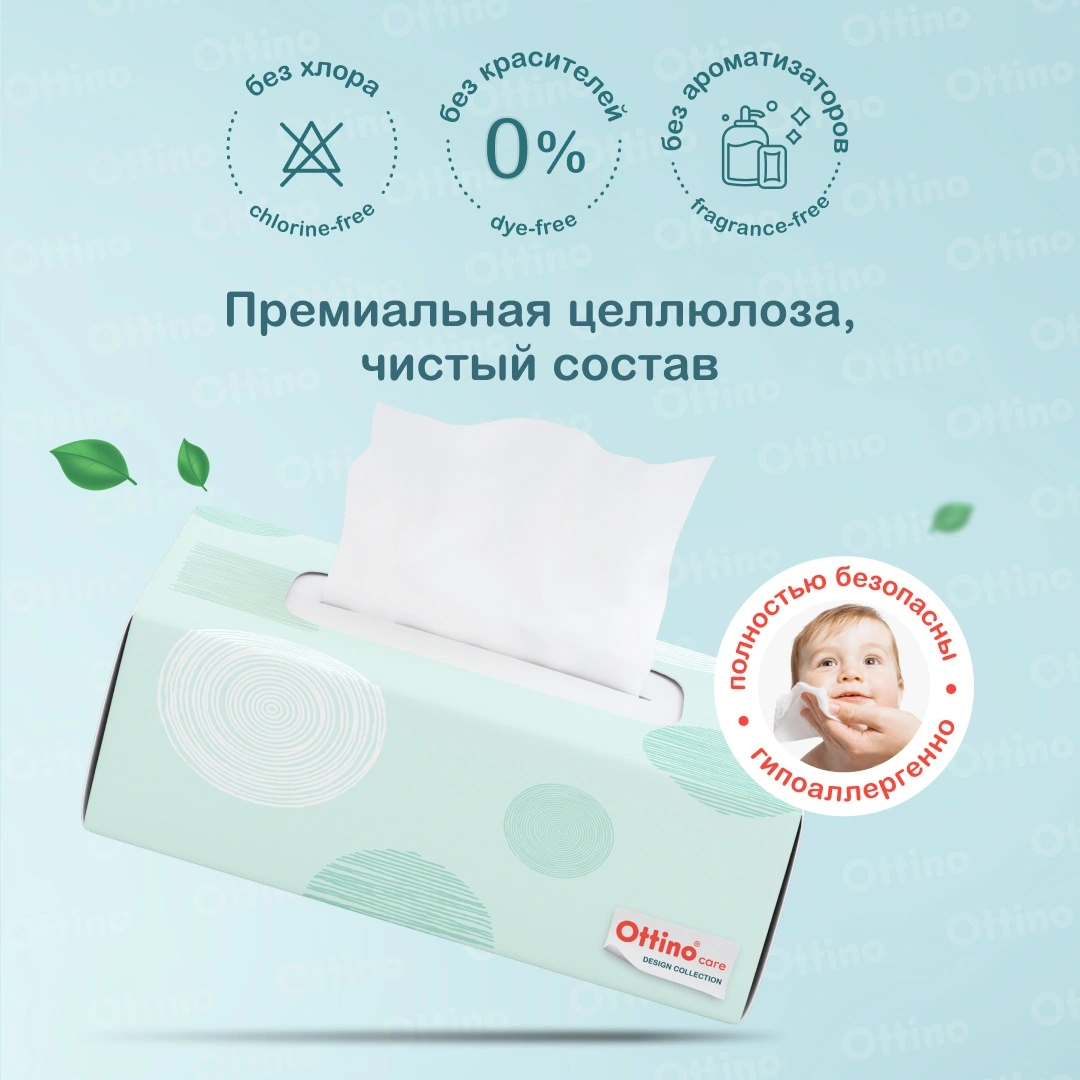 Салфетки бумажные  купить в VISAGEHALL