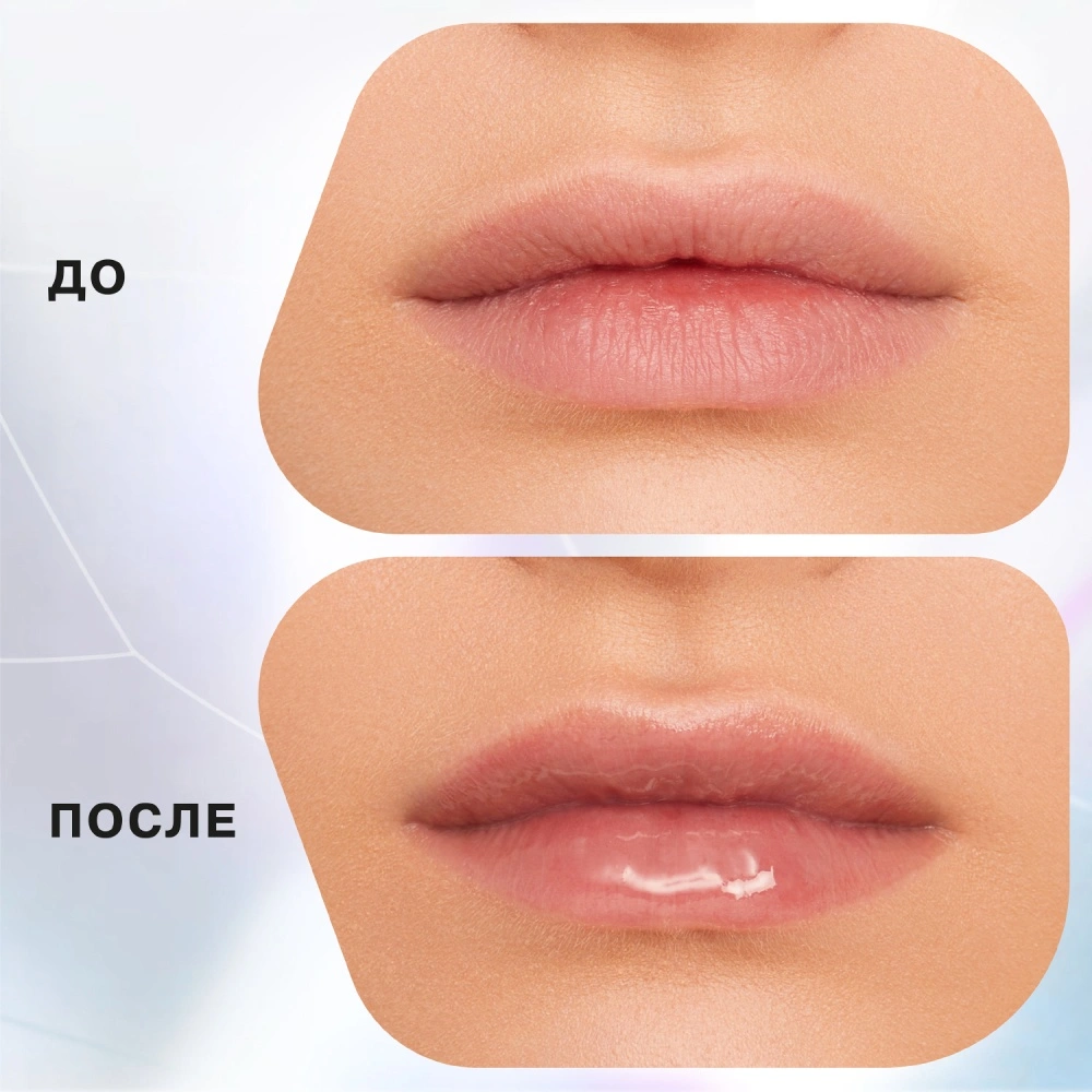 Influence Beauty Масло для губ двухфазное Lava – купить в VISAGEHALL