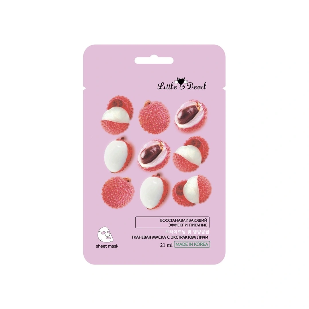 Маска для лица антиоксидантная с экстрактом личи