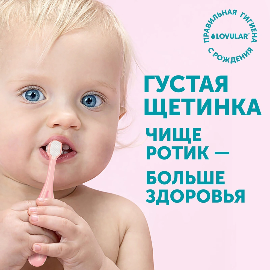 Щетка зубная детская Желтая купить в VISAGEHALL