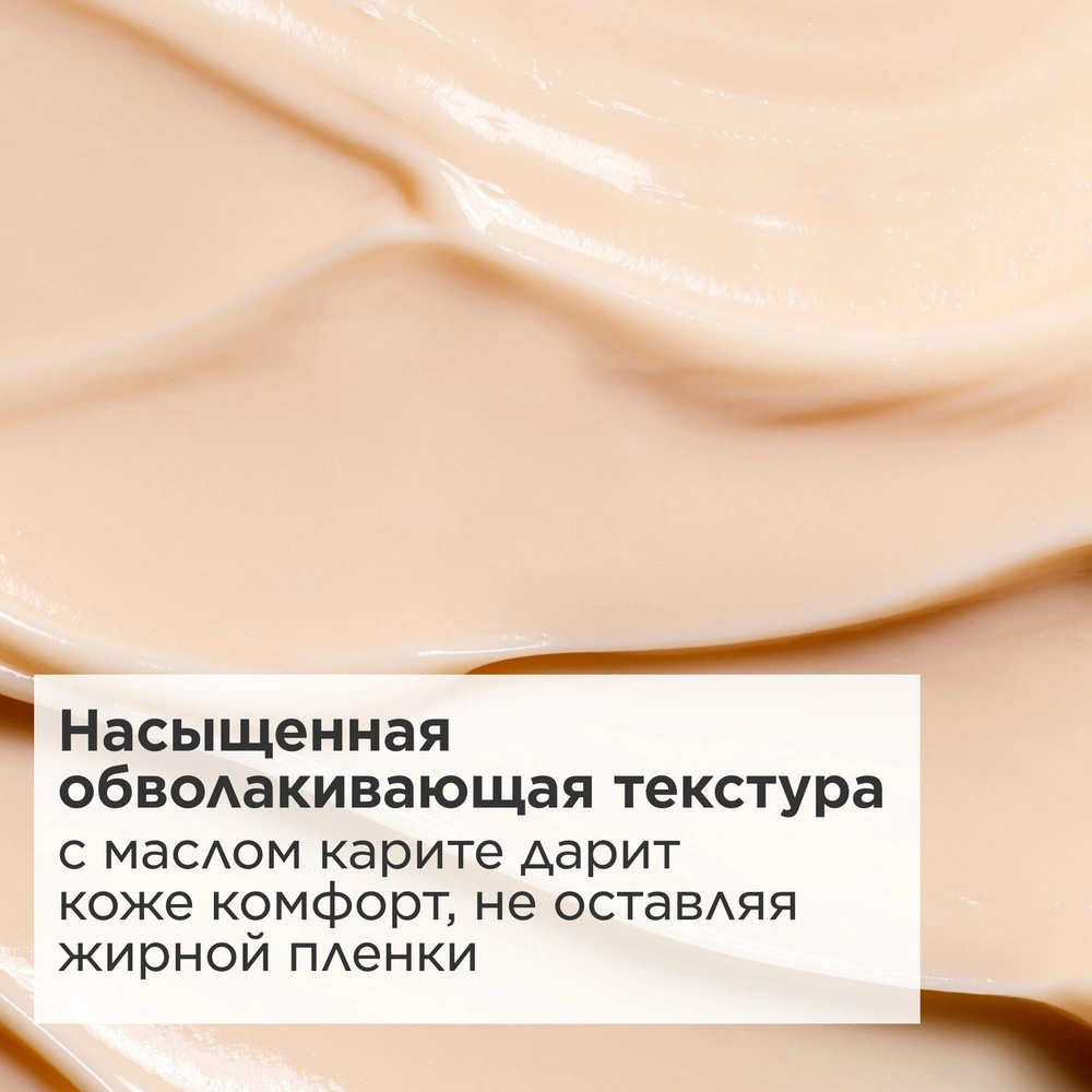 Extra-Firming крем дневной регенерирующий для сухой кожи (сменный блок) купить в VISAGEHALL