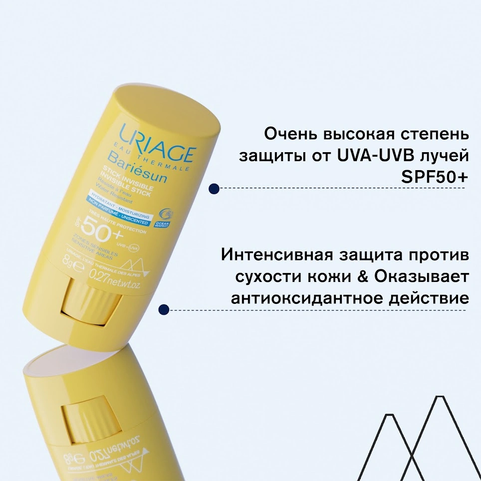 Стик невидимый для чувствительных зон SPF 50+ Bariesun купить в VISAGEHALL