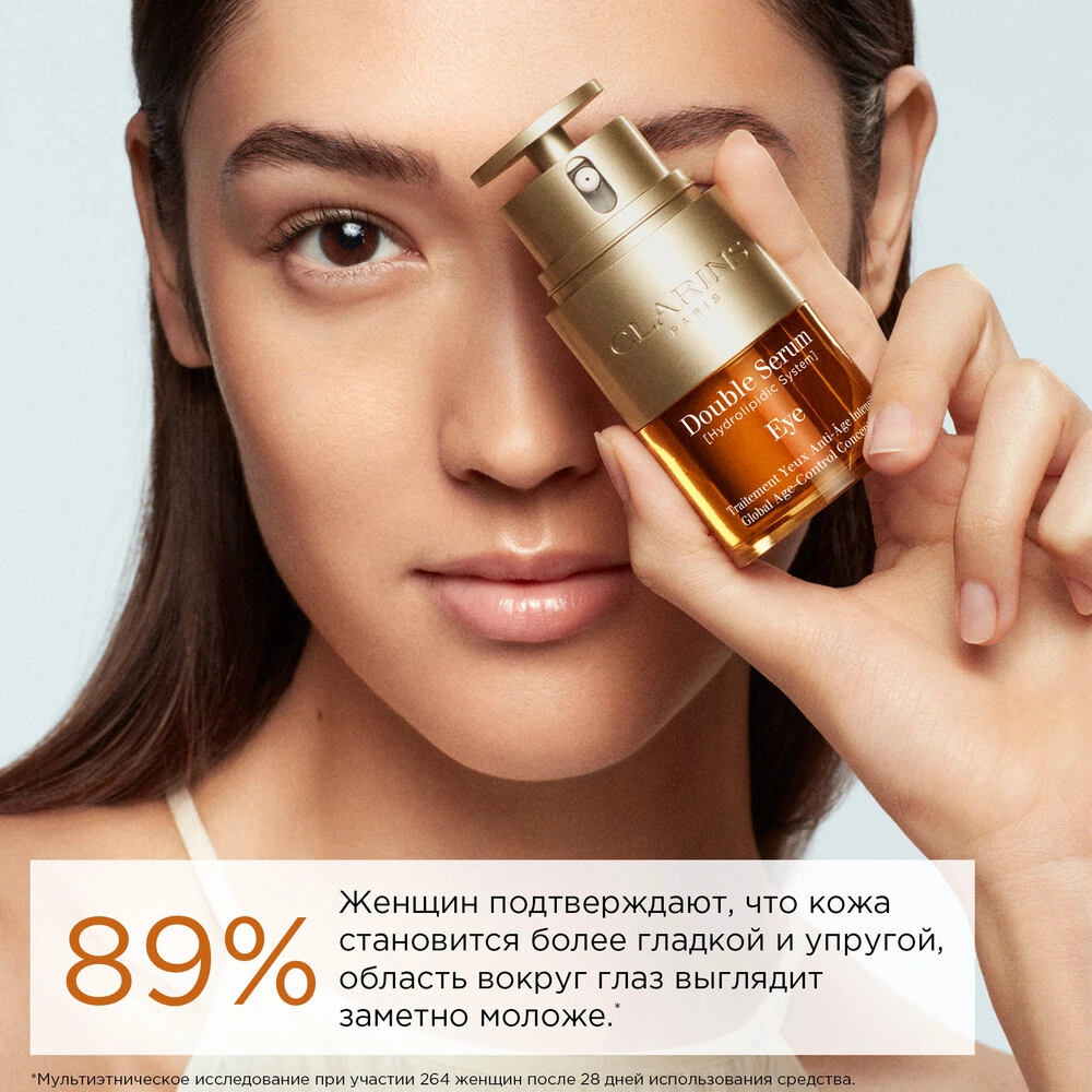 Сыворотка для кожи вокруг глаз Double Serum Eye купить в VISAGEHALL