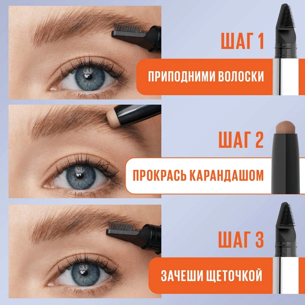 Лайнер для бровей Avon 