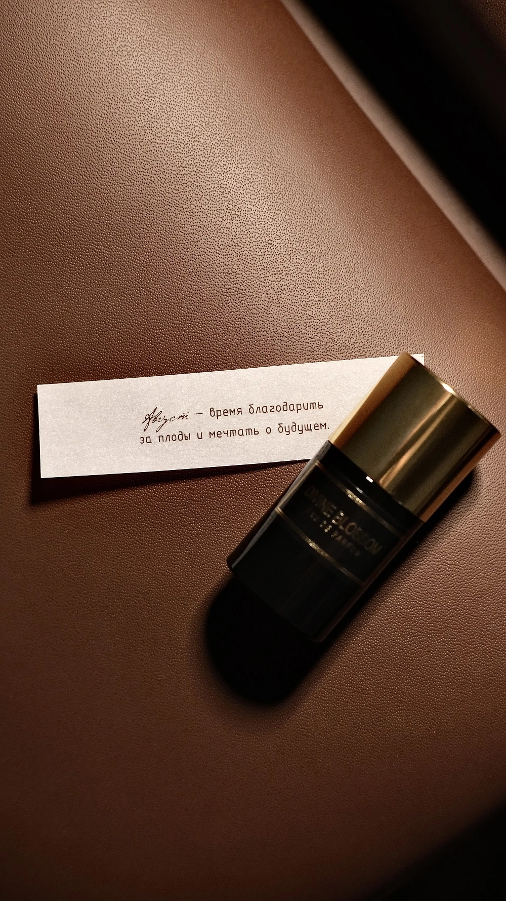 Адвент-календарь «Двенадцать месяцев» купить в VISAGEHALL