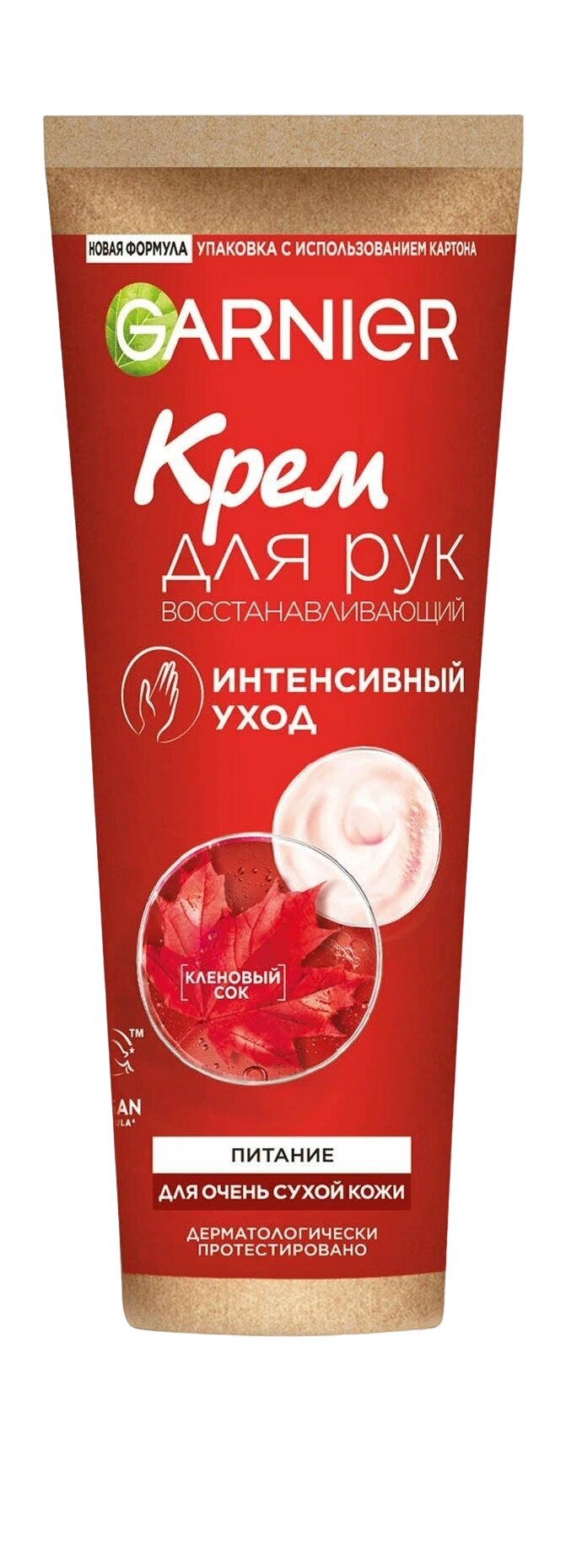 Garnier Крем для очень сухой кожи рук Питание – купить в VISAGEHALL