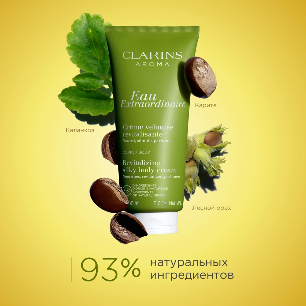 Крем для тела питательный Eau Extraordinaire купить в VISAGEHALL